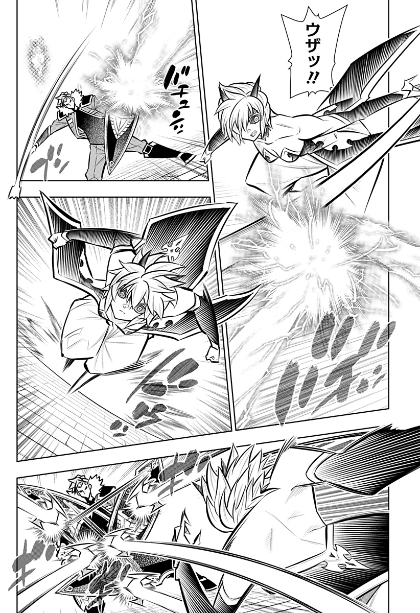 Boku no Buki wa Kougekiryoku 1 no Hari shikanai - Chapter 165 - Page 12