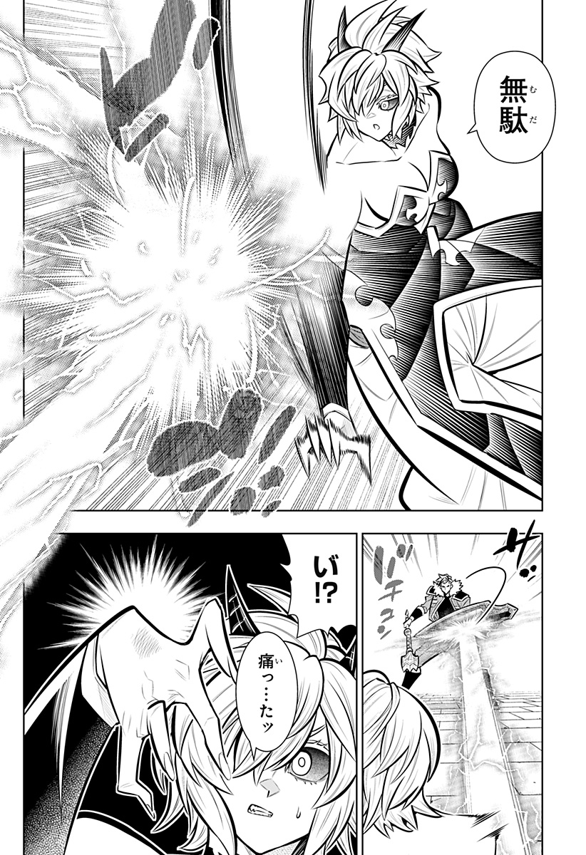 Boku no Buki wa Kougekiryoku 1 no Hari shikanai - Chapter 165 - Page 8