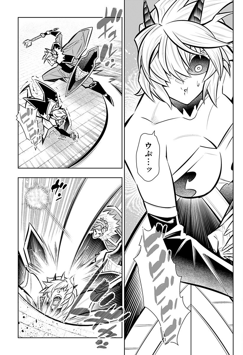 Boku no Buki wa Kougekiryoku 1 no Hari shikanai - Chapter 166 - Page 9