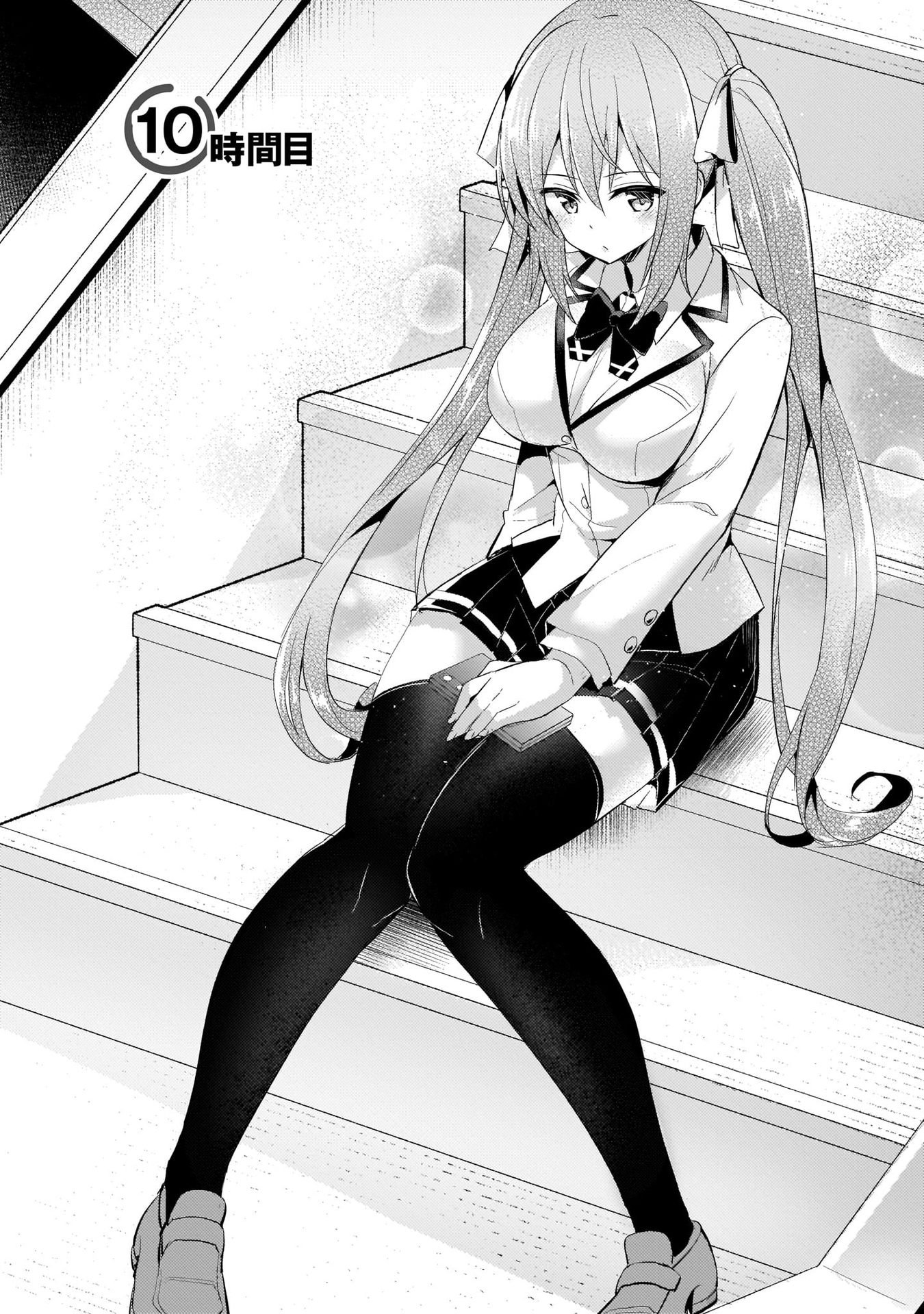 Boku no Kanojo Sensei - Chapter 10 - Page 2