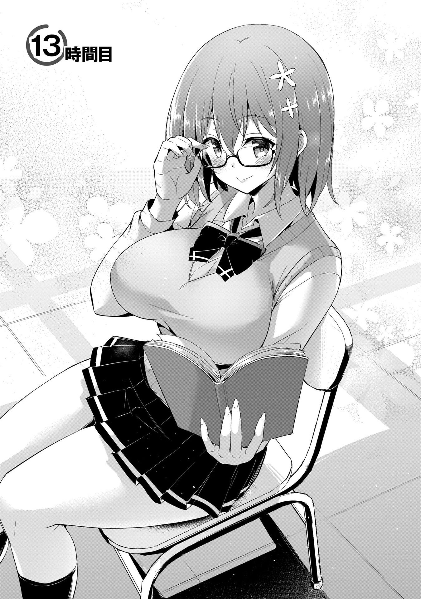 Boku no Kanojo Sensei - Chapter 13 - Page 1