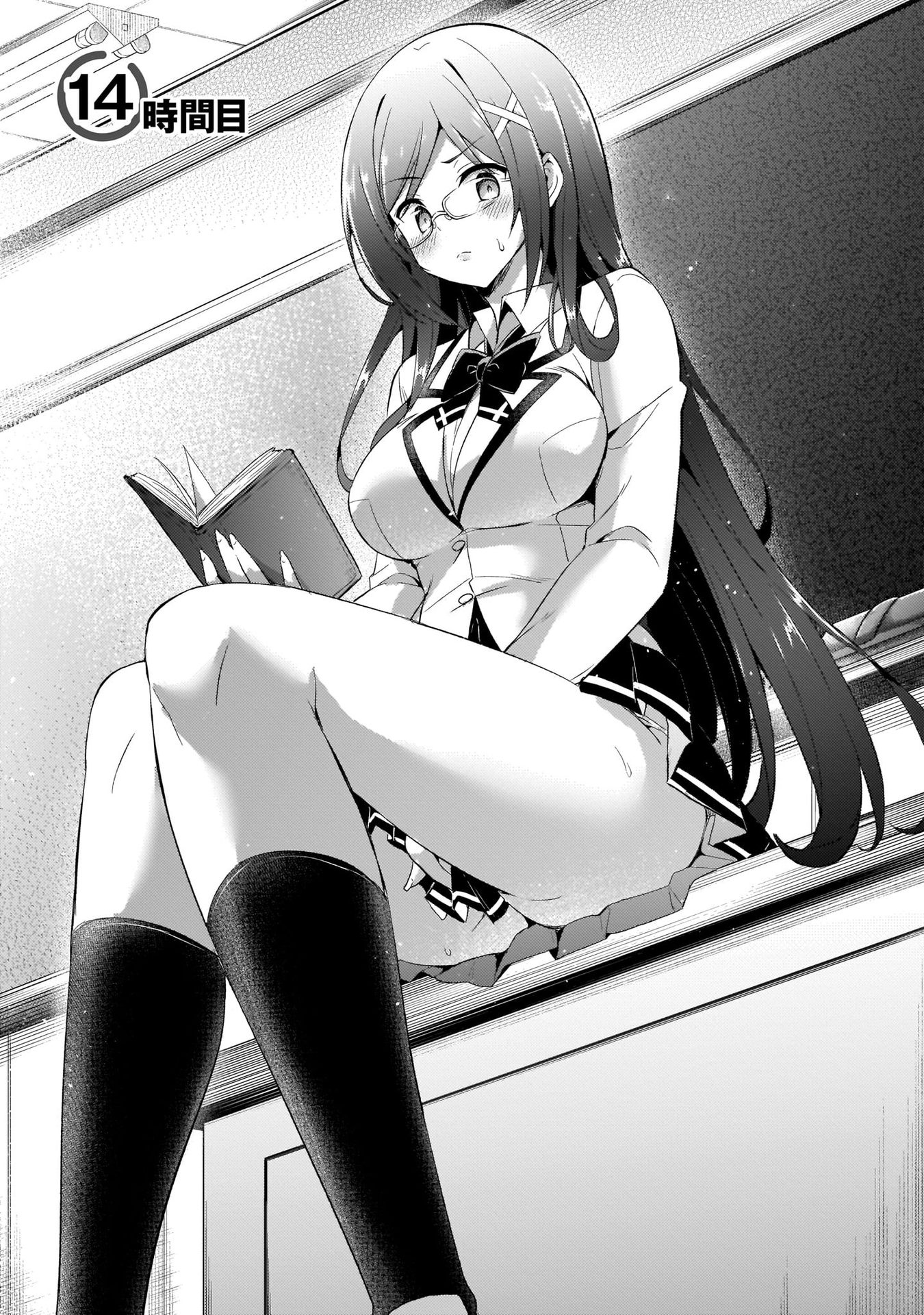 Boku no Kanojo Sensei - Chapter 14 - Page 1