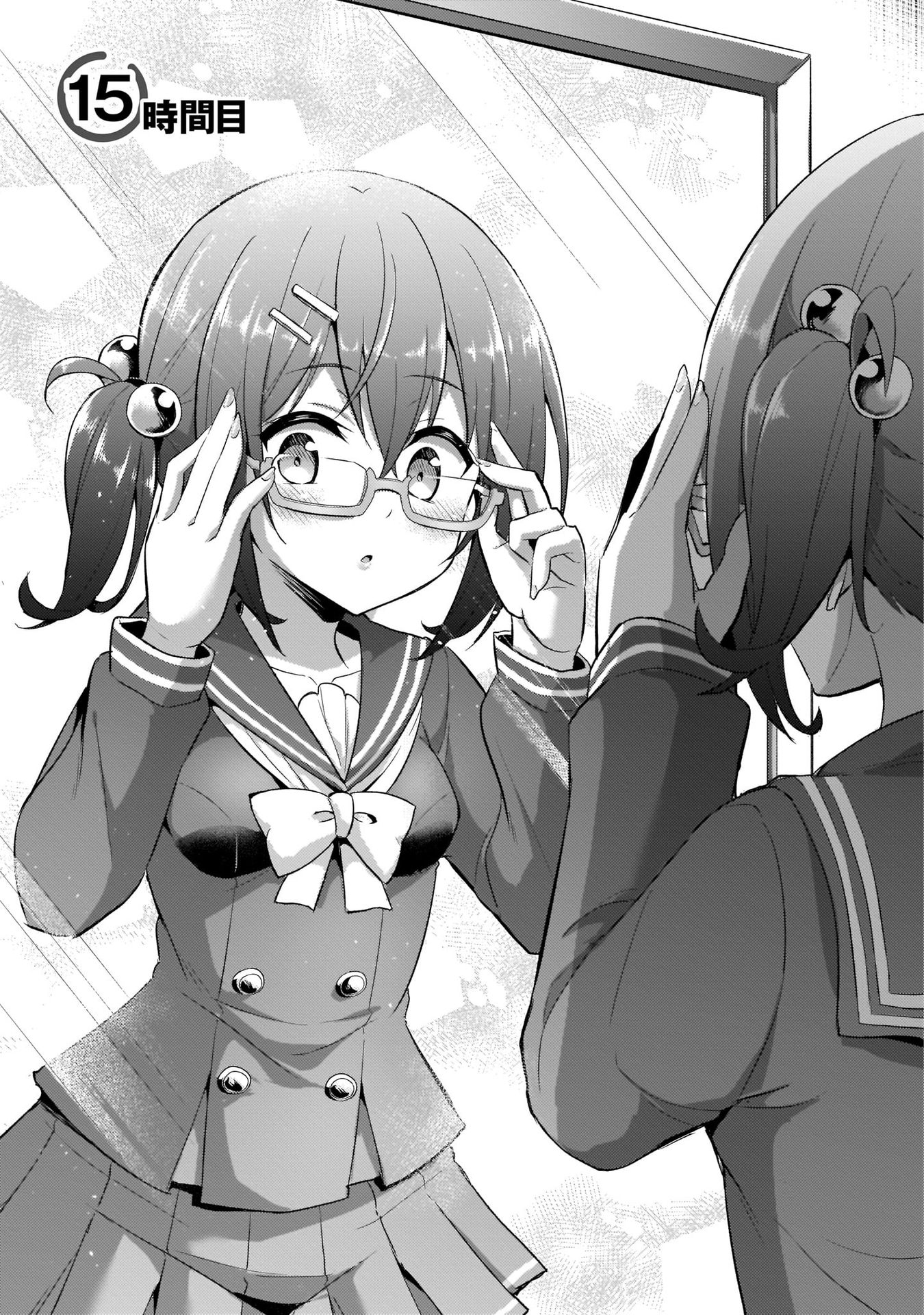Boku no Kanojo Sensei - Chapter 15 - Page 1