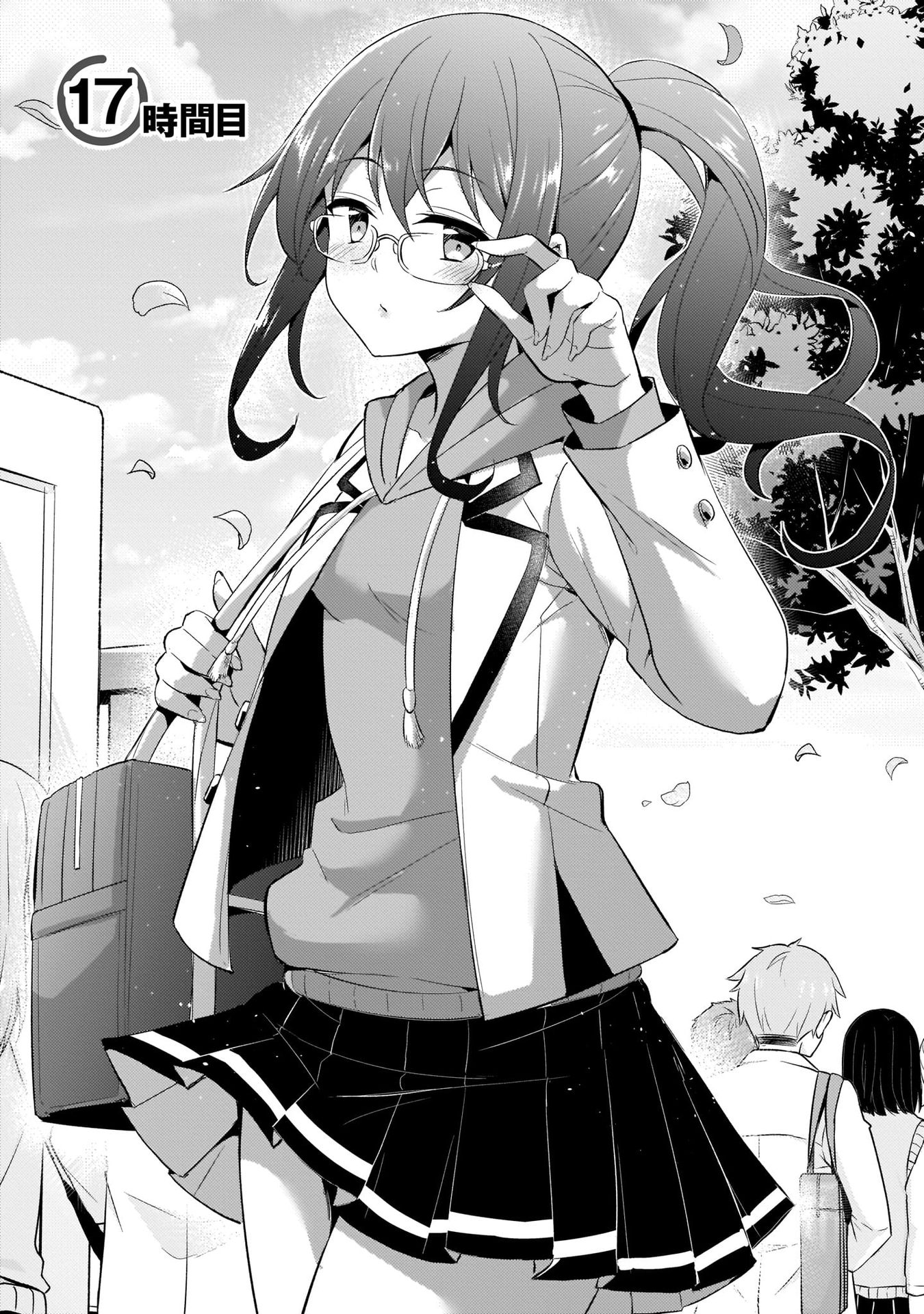 Boku no Kanojo Sensei - Chapter 17 - Page 5