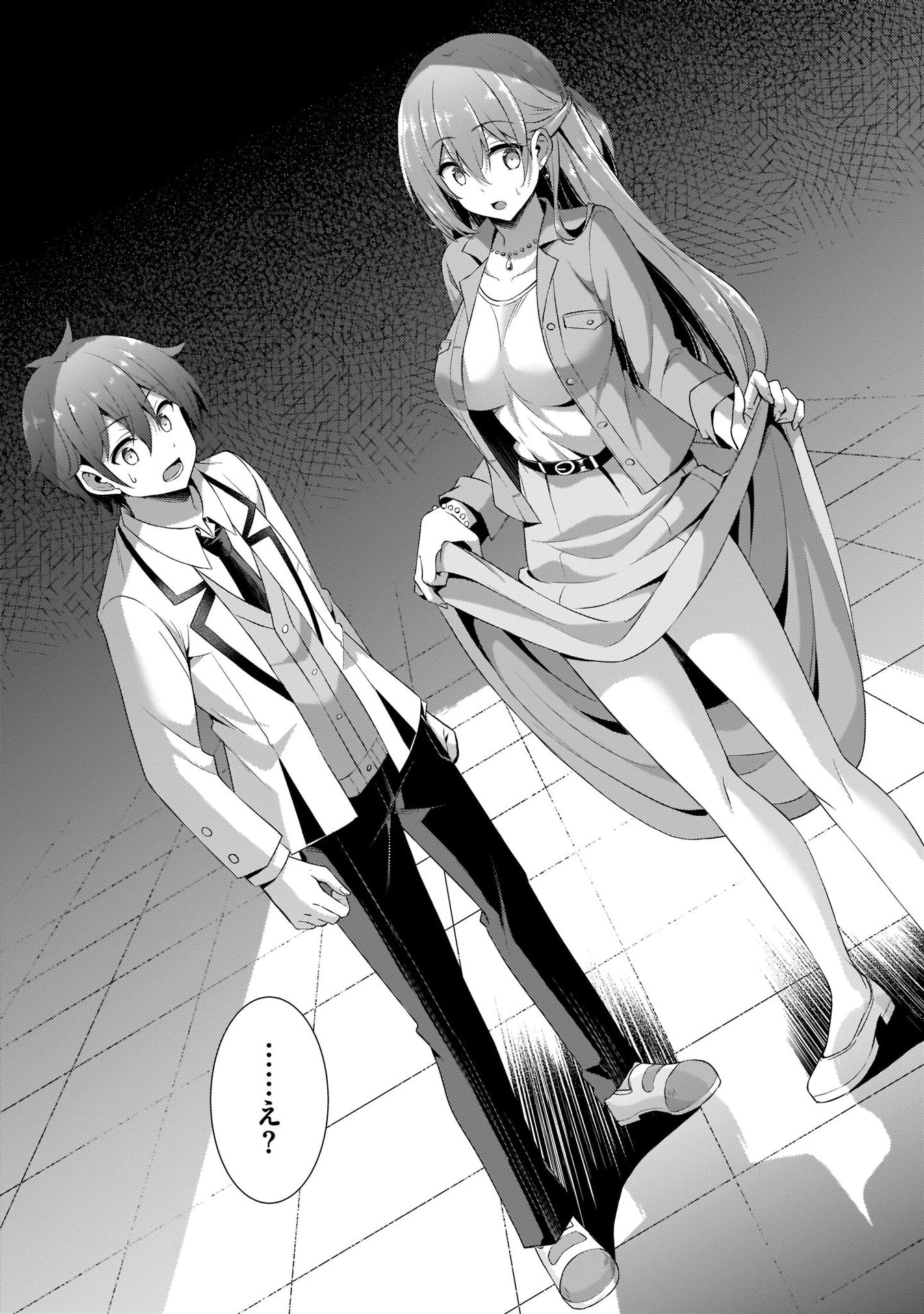 Boku no Kanojo Sensei - Chapter 21 - Page 36