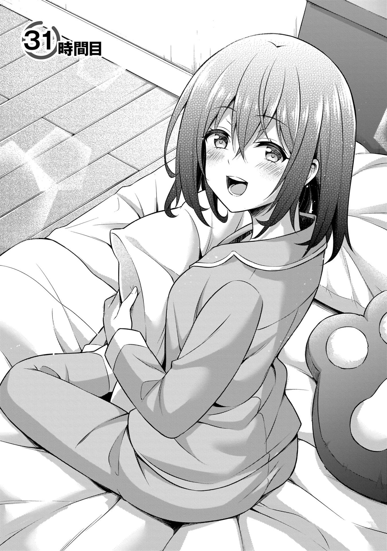 Boku no Kanojo Sensei - Chapter 31 - Page 3