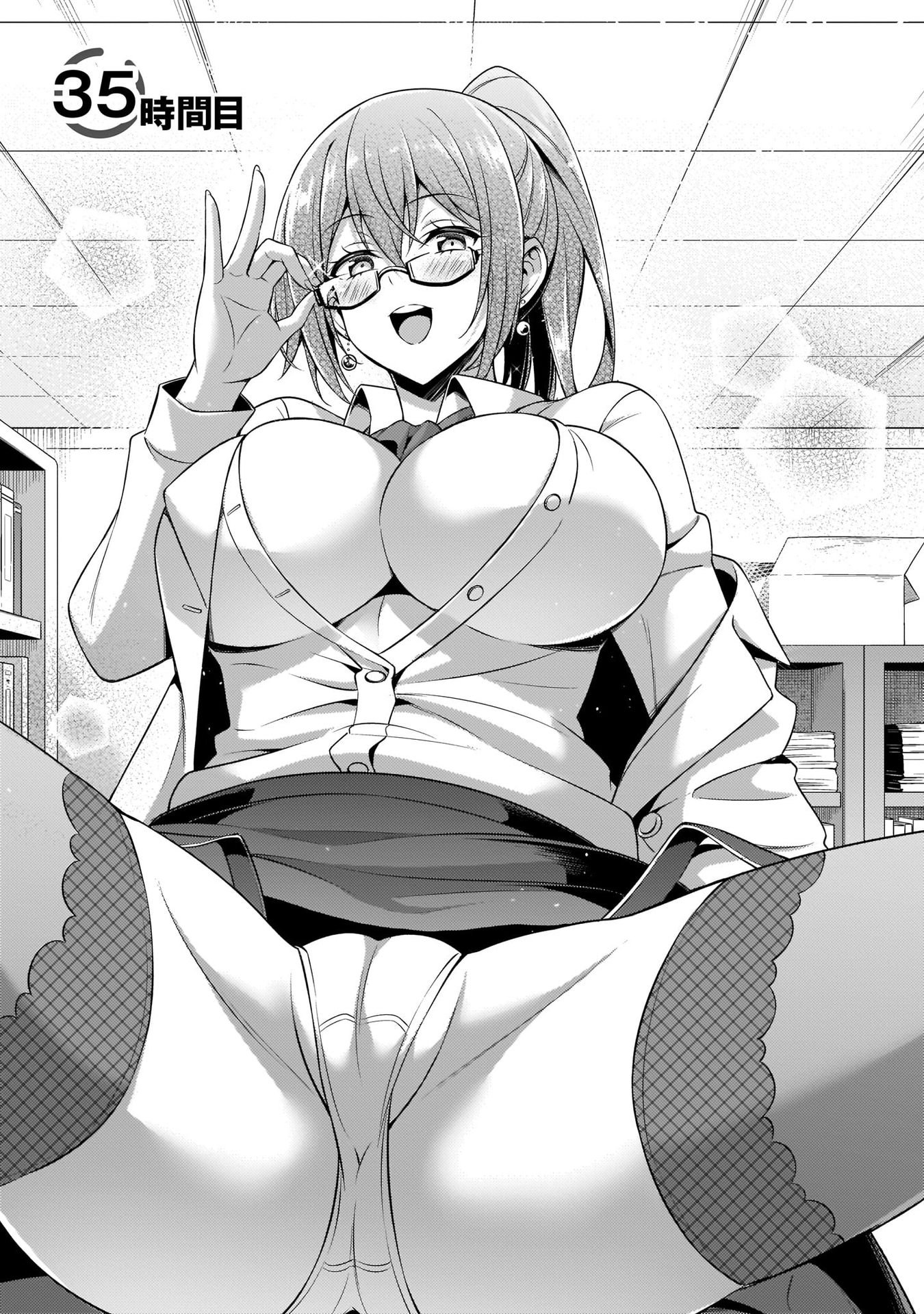 Boku no Kanojo Sensei - Chapter 35 - Page 1
