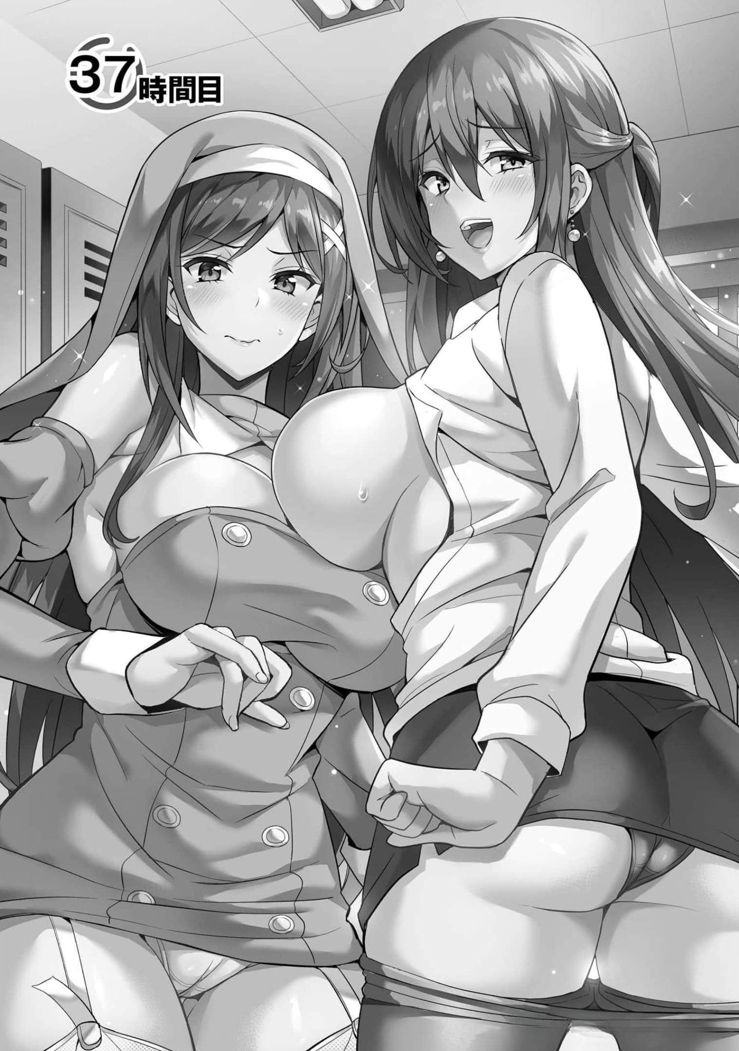 Boku no Kanojo Sensei - Chapter 37 - Page 4