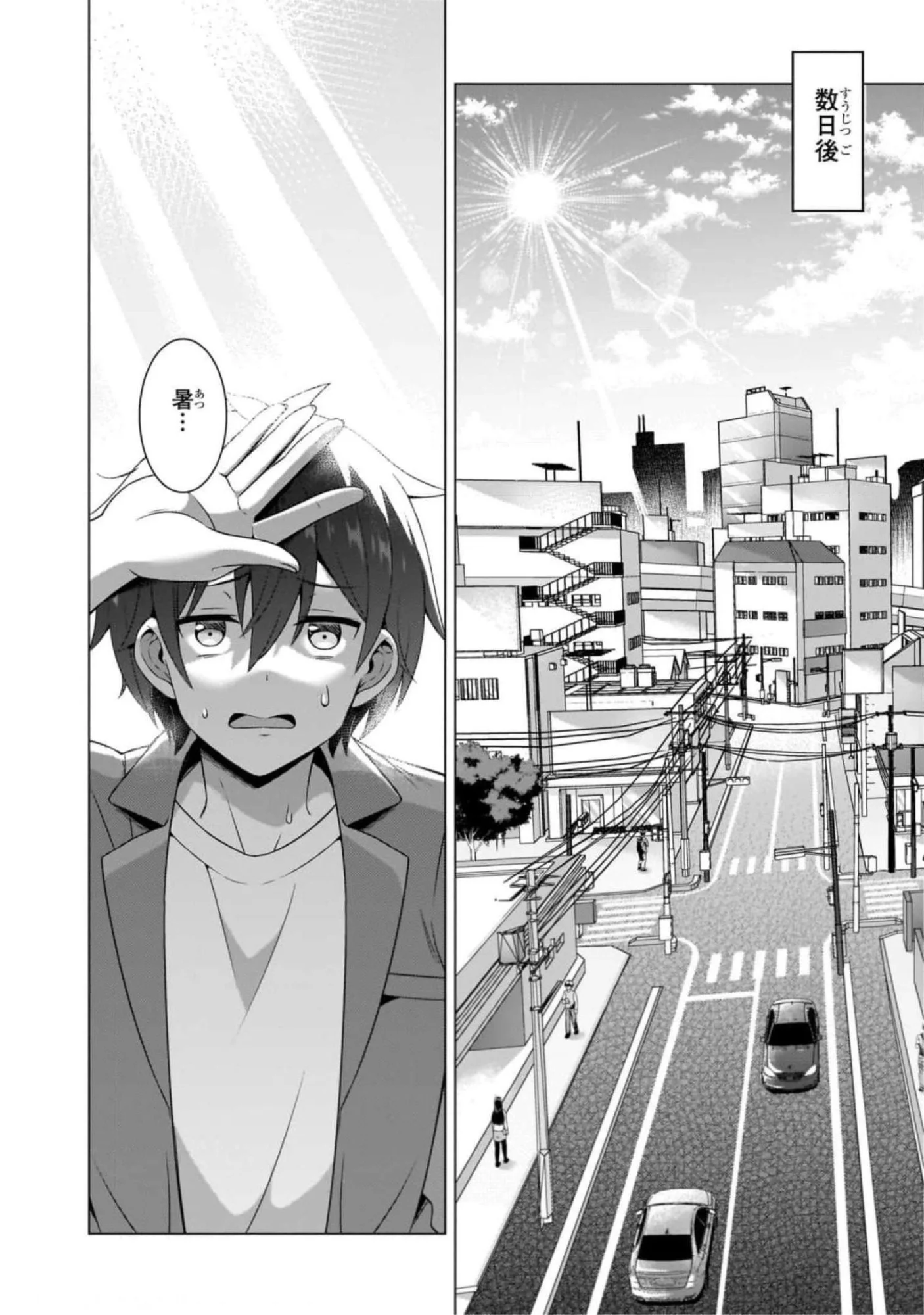 Boku no Kanojo Sensei - Chapter 43 - Page 10