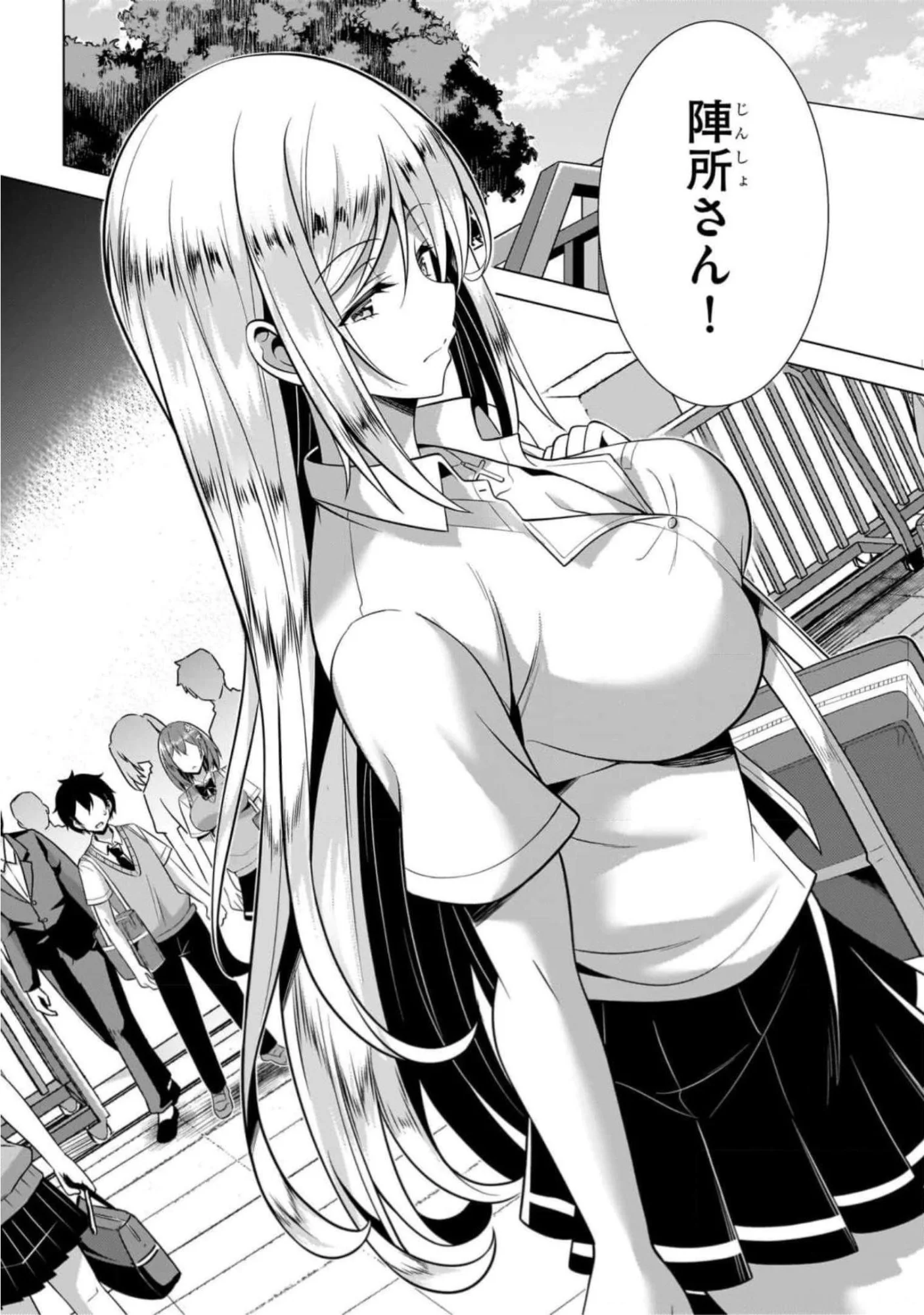 Boku no Kanojo Sensei - Chapter 44 - Page 21