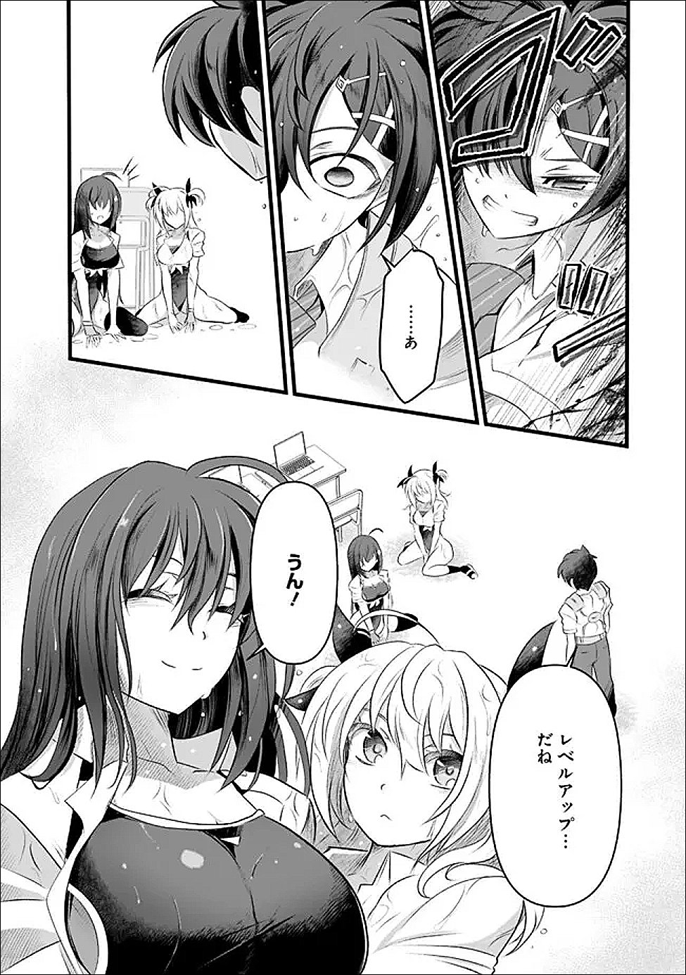 Boku no Kowareta Seigi wa Loop Suru Isekai de Ai to Tsumi wo Tenbin ni Kakeru - Chapter 30 - Page 12