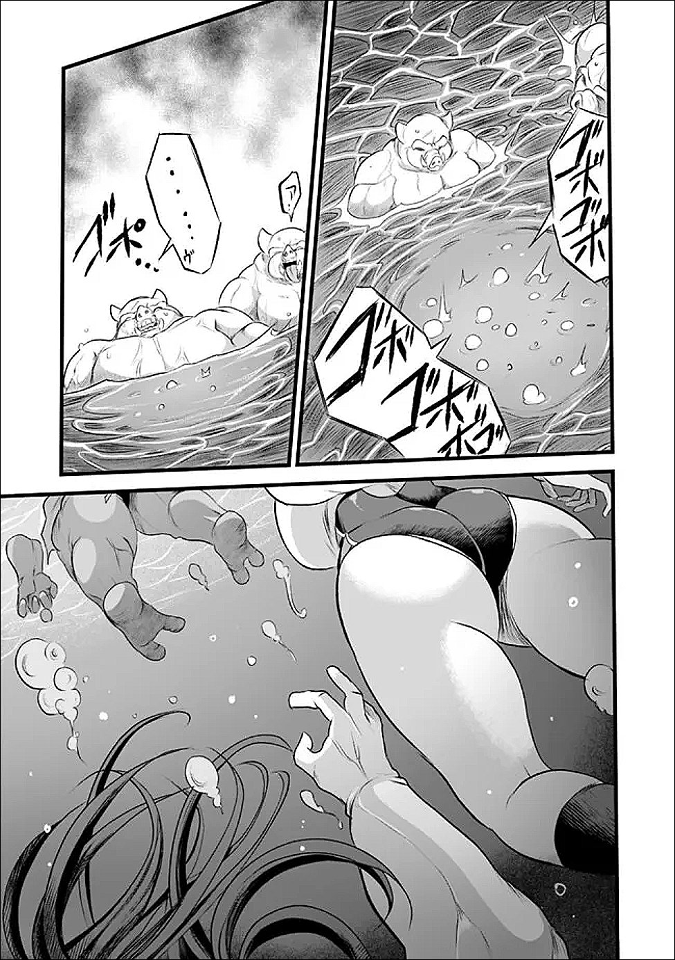 Boku no Kowareta Seigi wa Loop Suru Isekai de Ai to Tsumi wo Tenbin ni Kakeru - Chapter 30 - Page 7