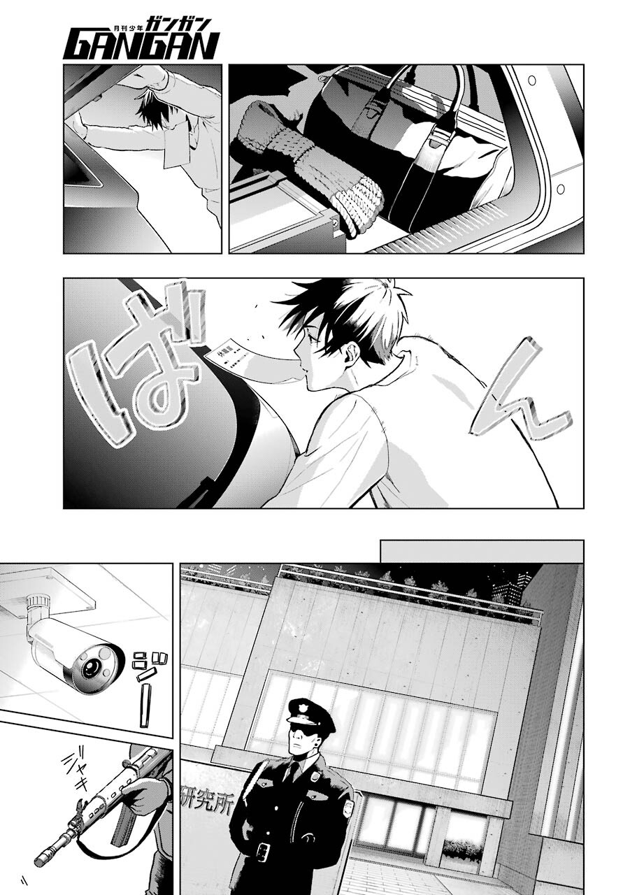 Boku no Noroi no Kyuuketsukihime - Chapter 1 - Page 27
