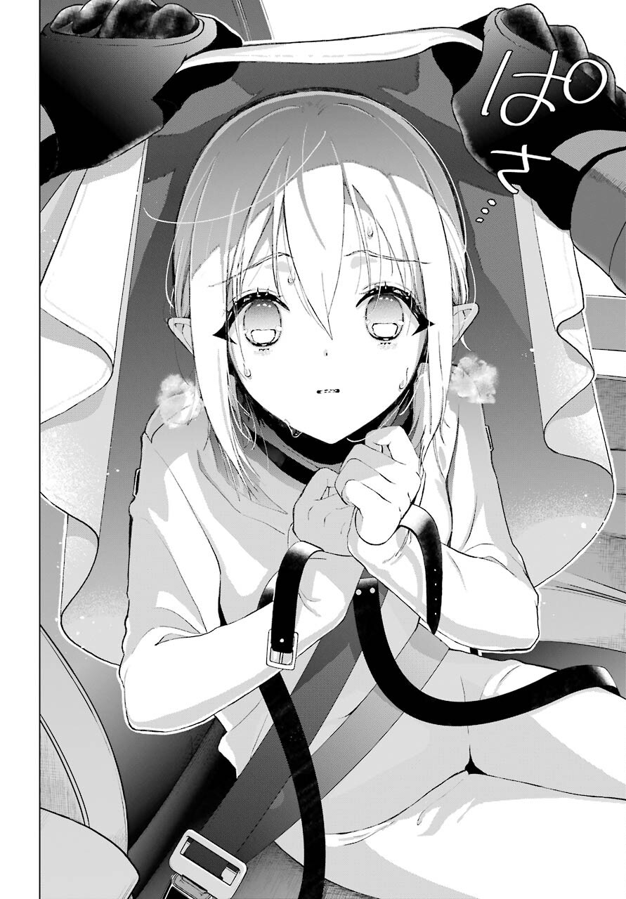 Boku no Noroi no Kyuuketsukihime - Chapter 1 - Page 42