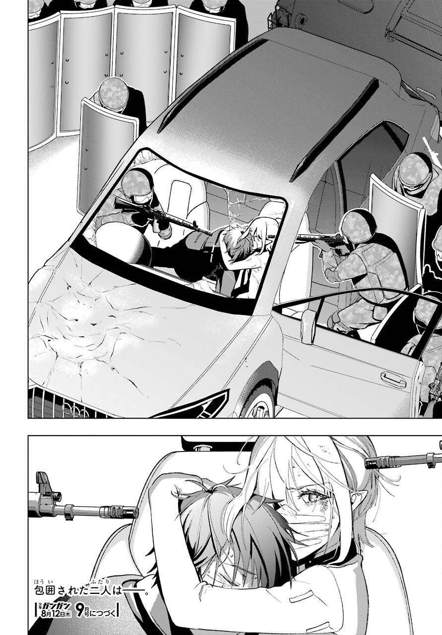 Boku no Noroi no Kyuuketsukihime - Chapter 1 - Page 66