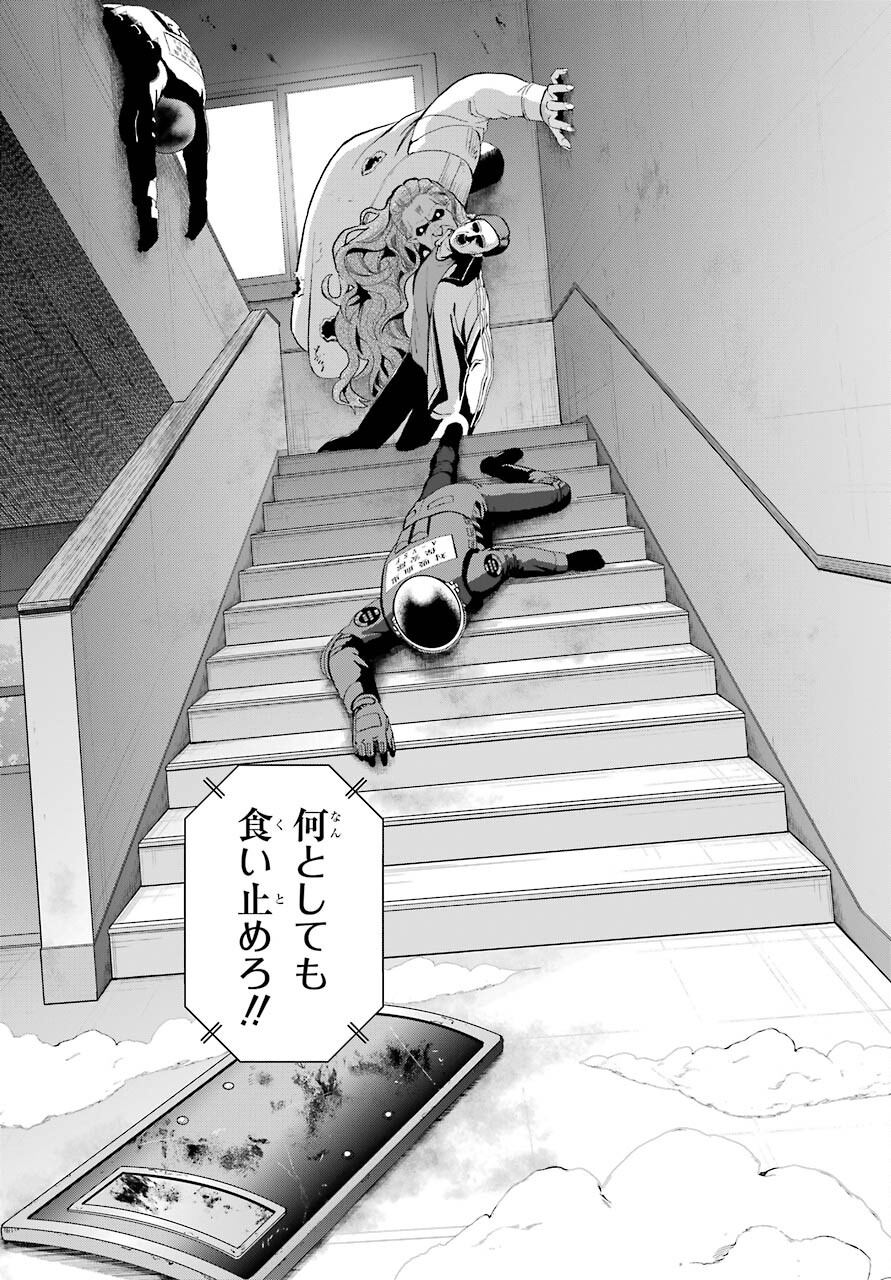 Boku no Noroi no Kyuuketsukihime - Chapter 1 - Page 9