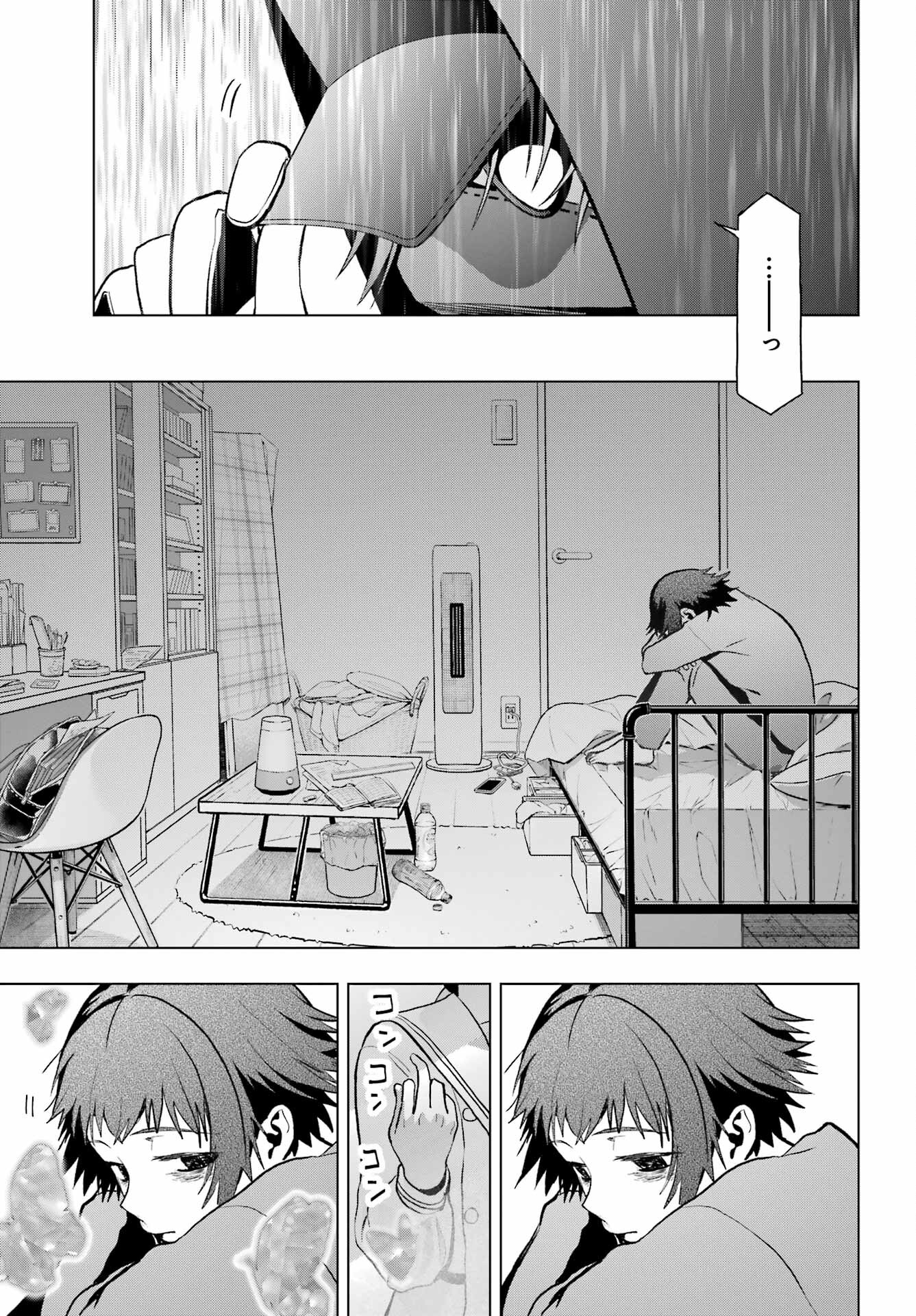 Boku no Noroi no Kyuuketsukihime - Chapter 11 - Page 23