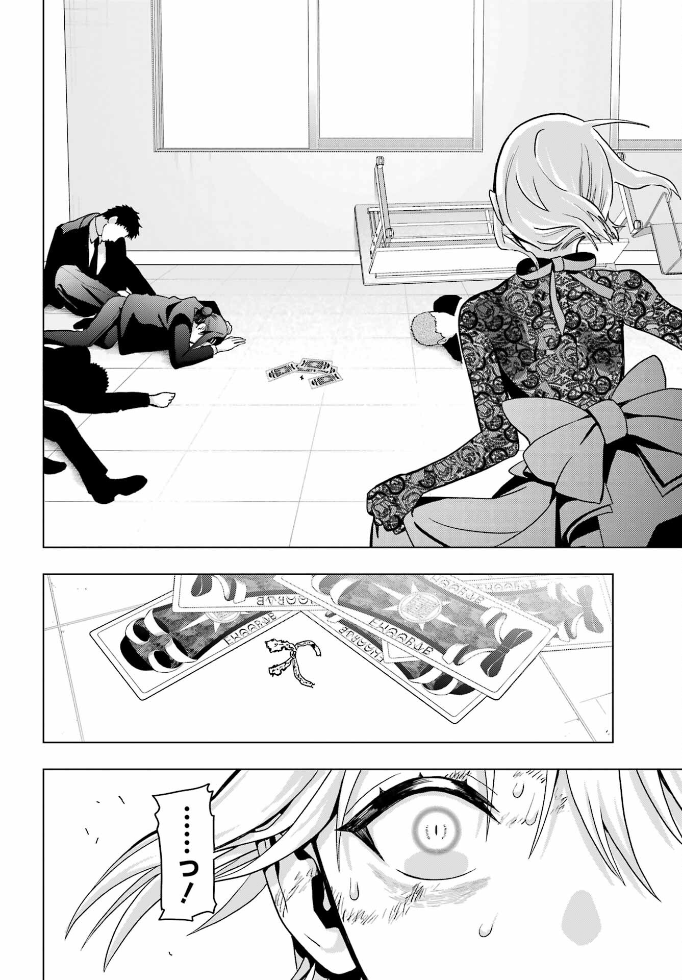 Boku no Noroi no Kyuuketsukihime - Chapter 15 - Page 38