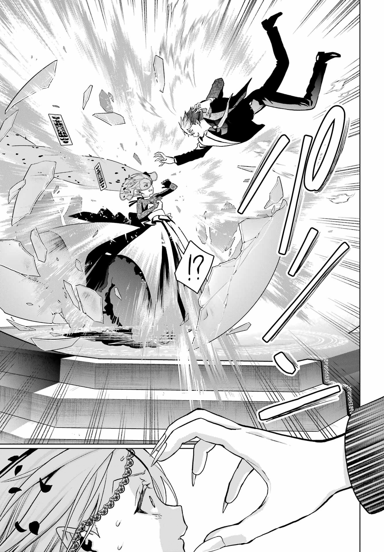 Boku no Noroi no Kyuuketsukihime - Chapter 15 - Page 9