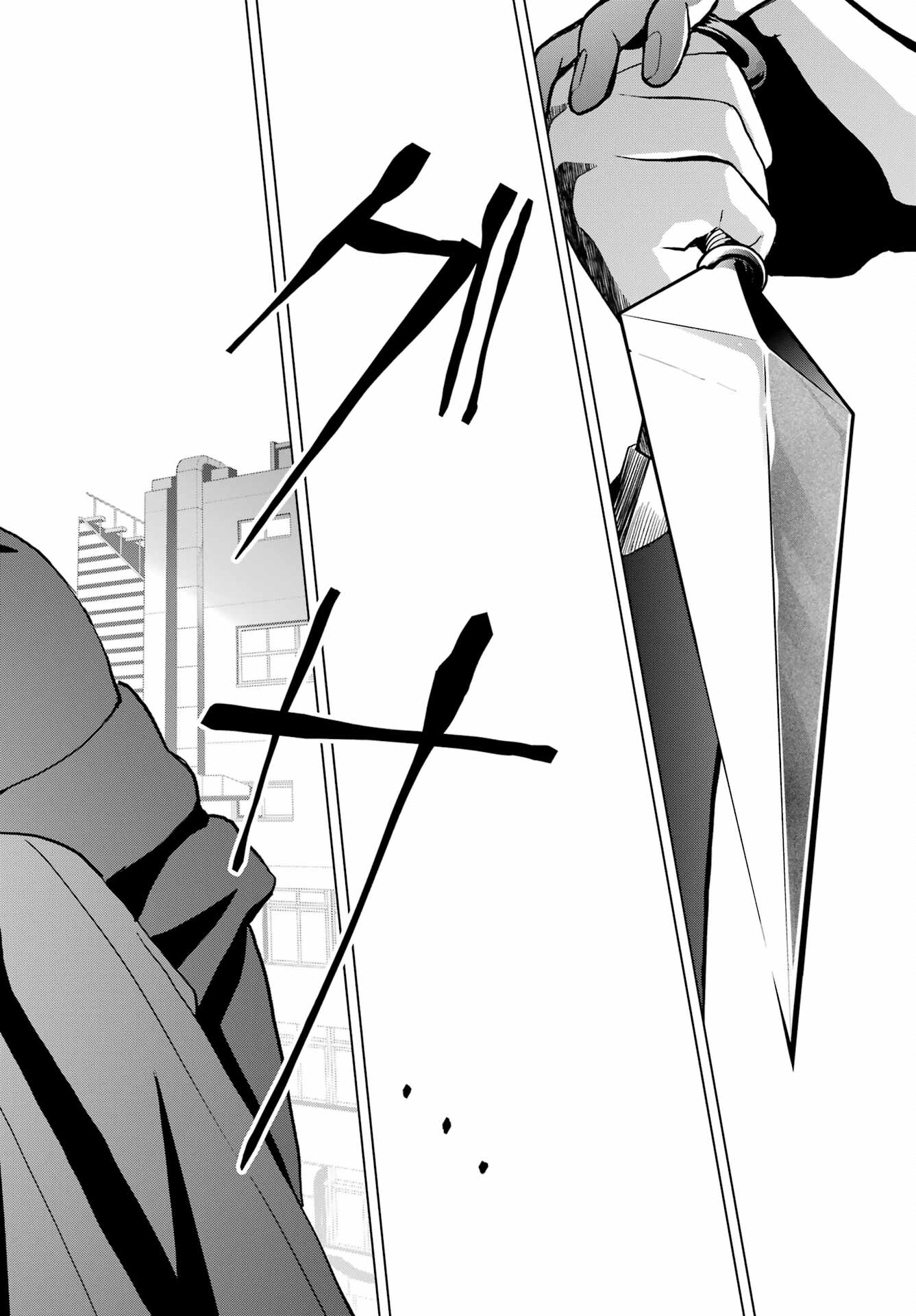 Boku no Noroi no Kyuuketsukihime - Chapter 16 - Page 25