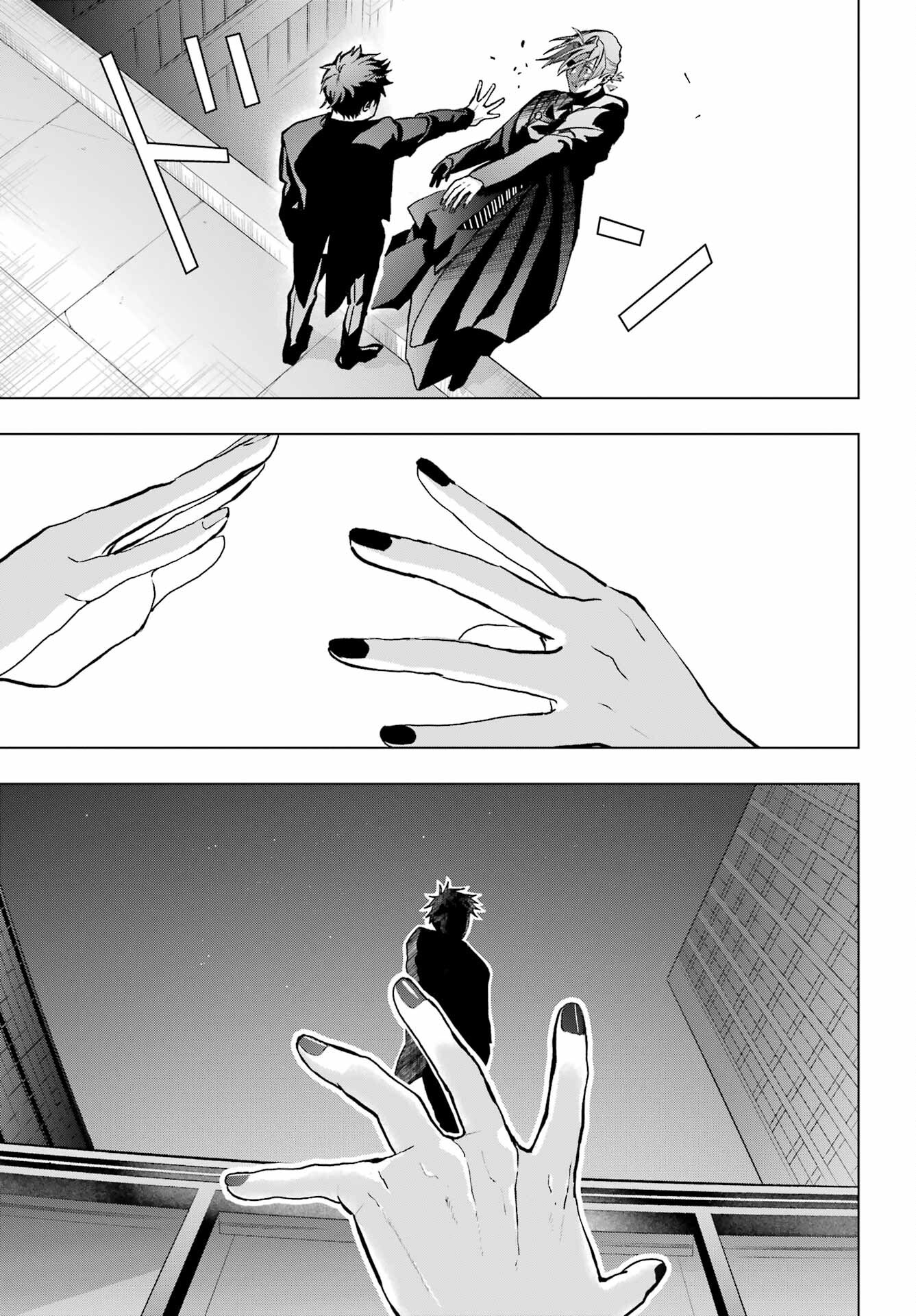 Boku no Noroi no Kyuuketsukihime - Chapter 16 - Page 28