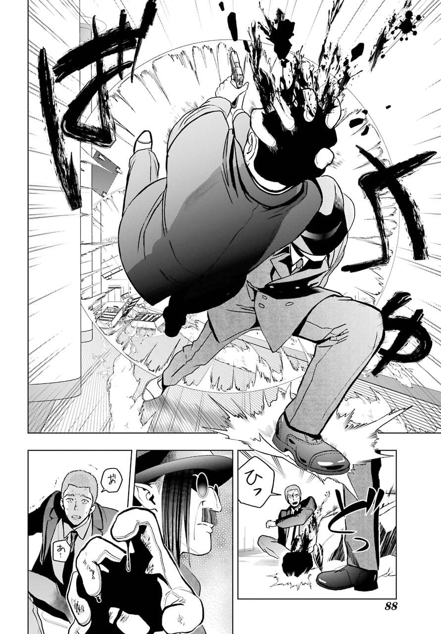 Boku no Noroi no Kyuuketsukihime - Chapter 2 - Page 36