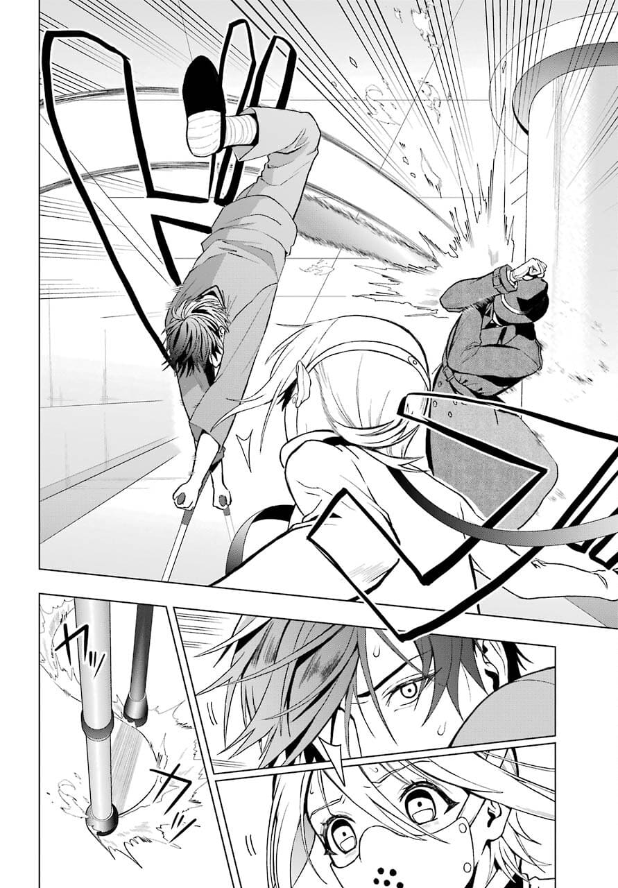 Boku no Noroi no Kyuuketsukihime - Chapter 2 - Page 40