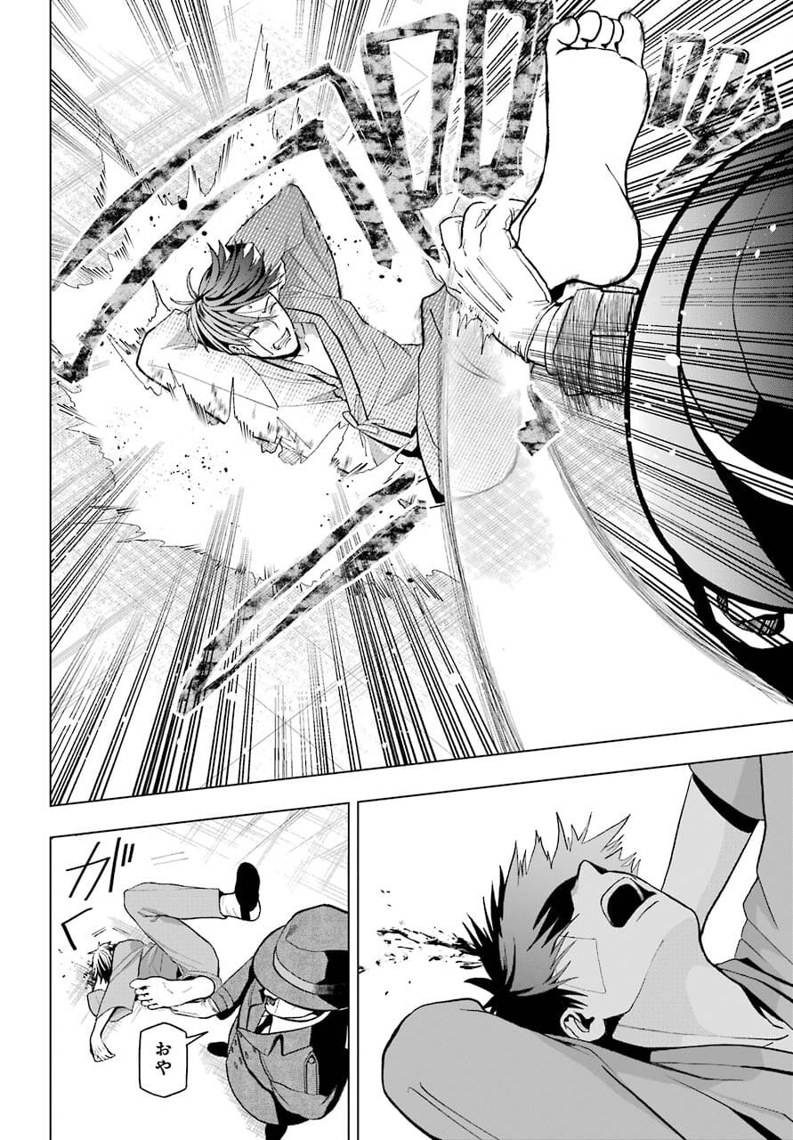Boku no Noroi no Kyuuketsukihime - Chapter 2 - Page 42