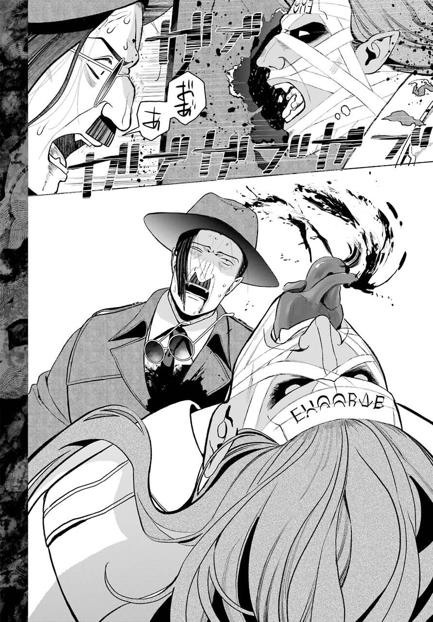 Boku no Noroi no Kyuuketsukihime - Chapter 2 - Page 48