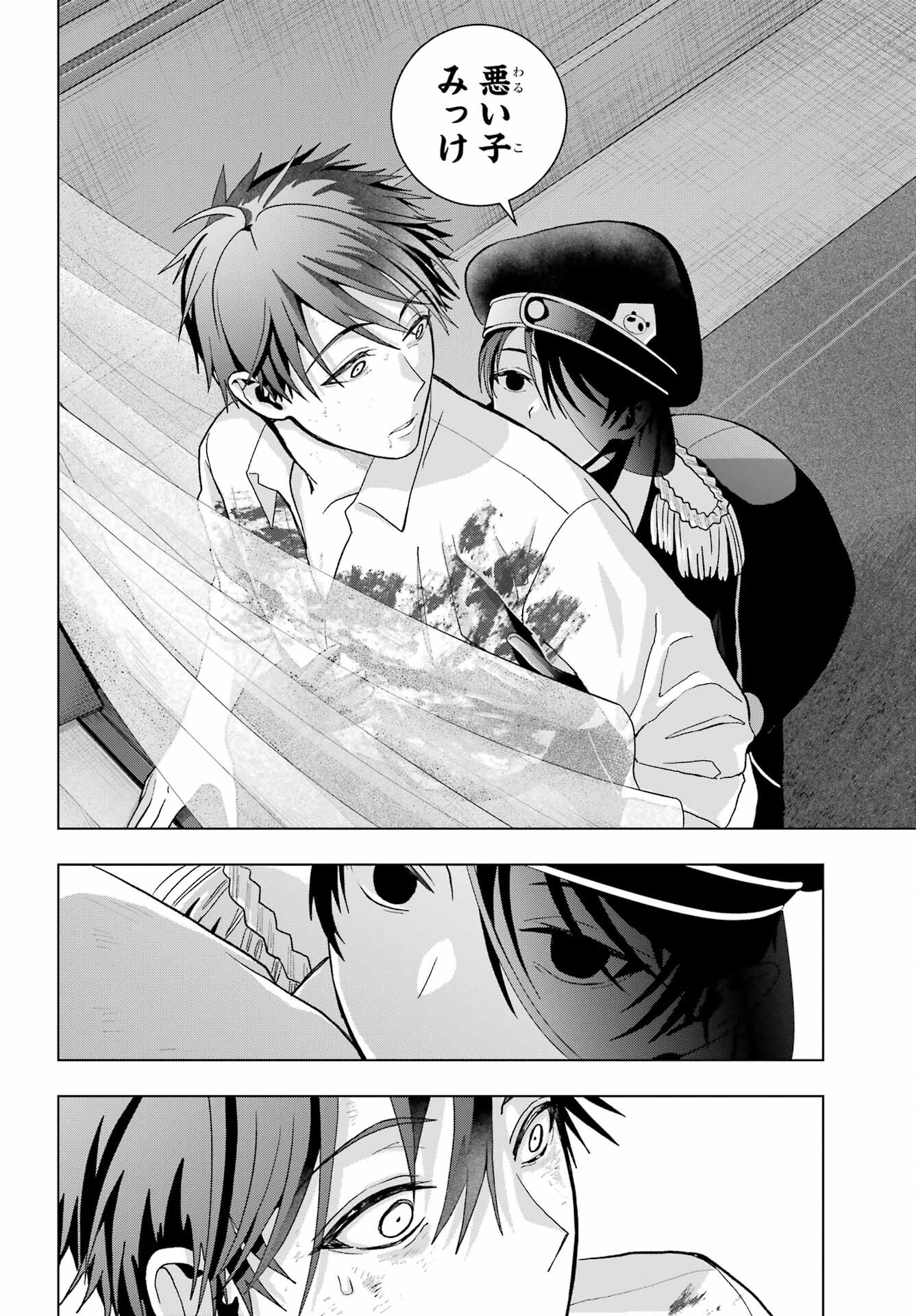 Boku no Noroi no Kyuuketsukihime - Chapter 20 - Page 22