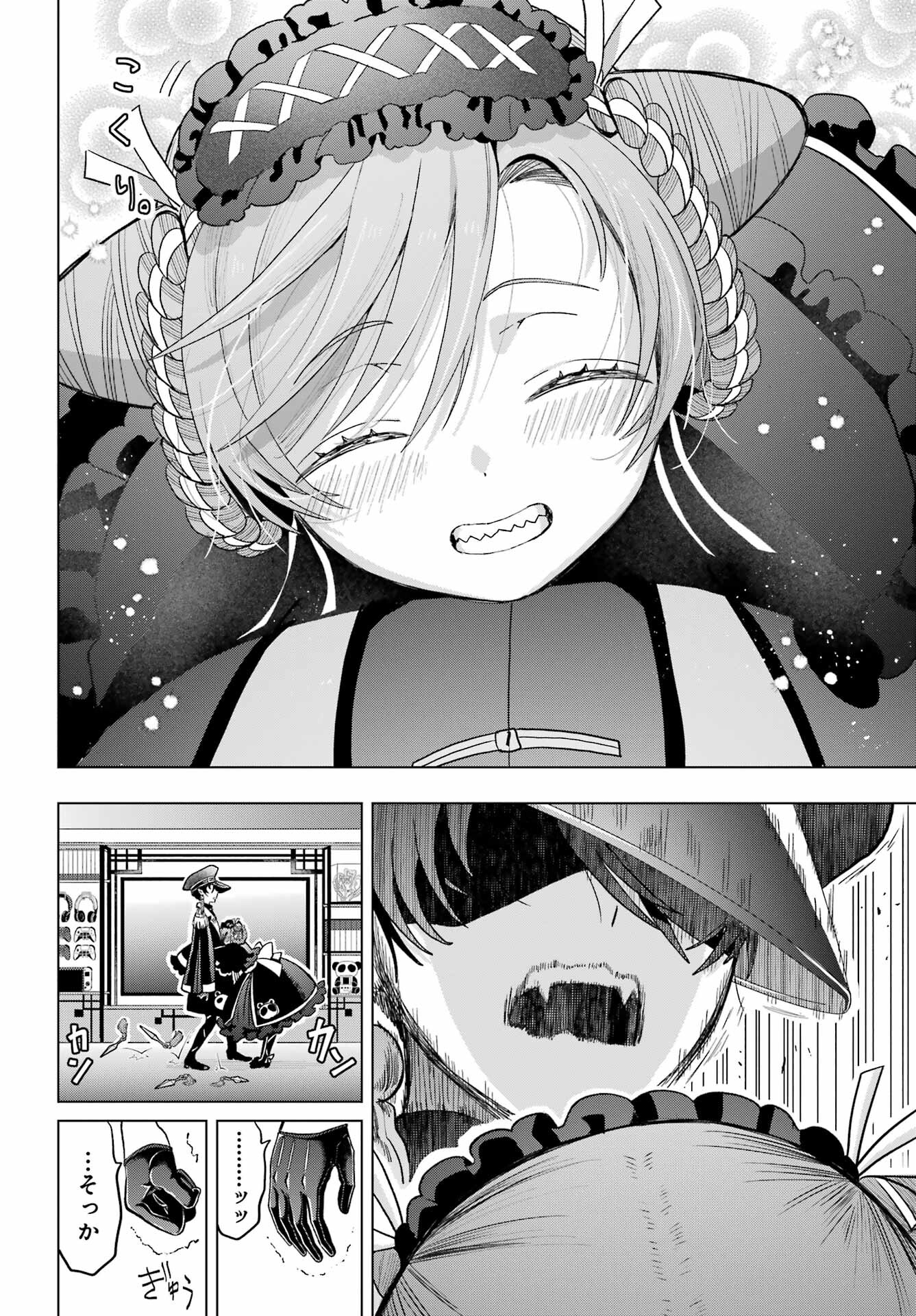 Boku no Noroi no Kyuuketsukihime - Chapter 20 - Page 4