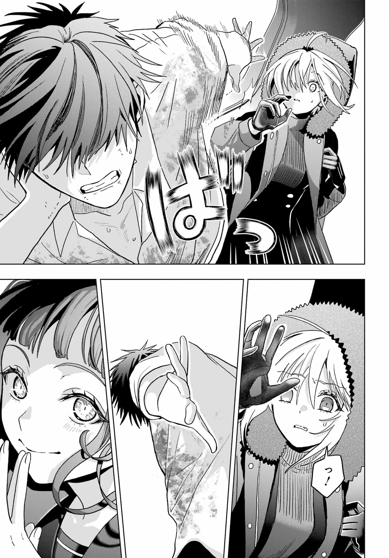 Boku no Noroi no Kyuuketsukihime - Chapter 21 - Page 13