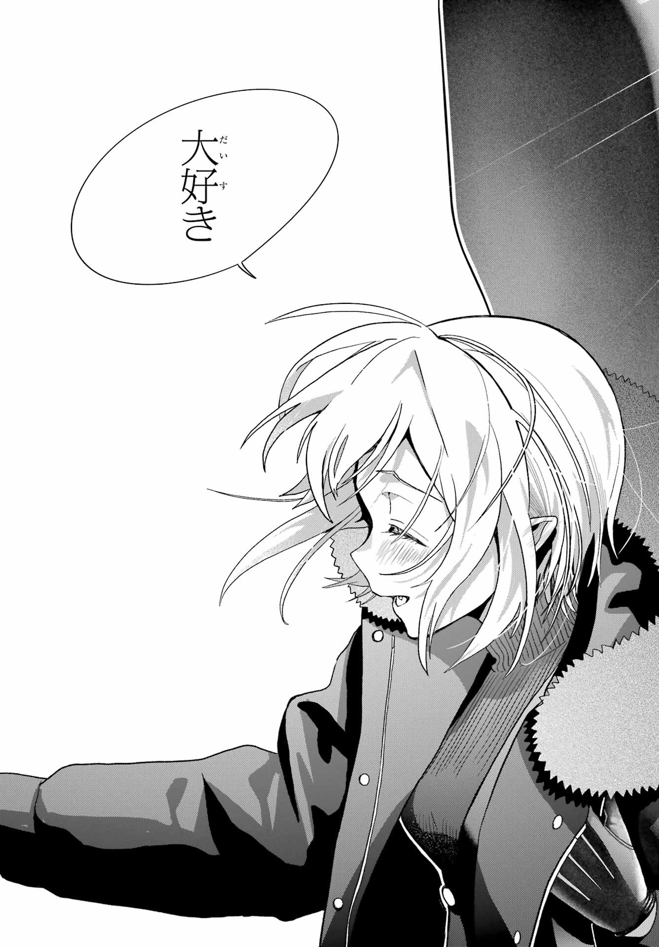 Boku no Noroi no Kyuuketsukihime - Chapter 21 - Page 36