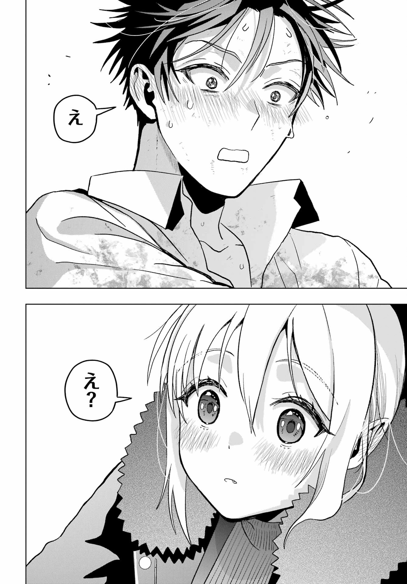 Boku no Noroi no Kyuuketsukihime - Chapter 21 - Page 38