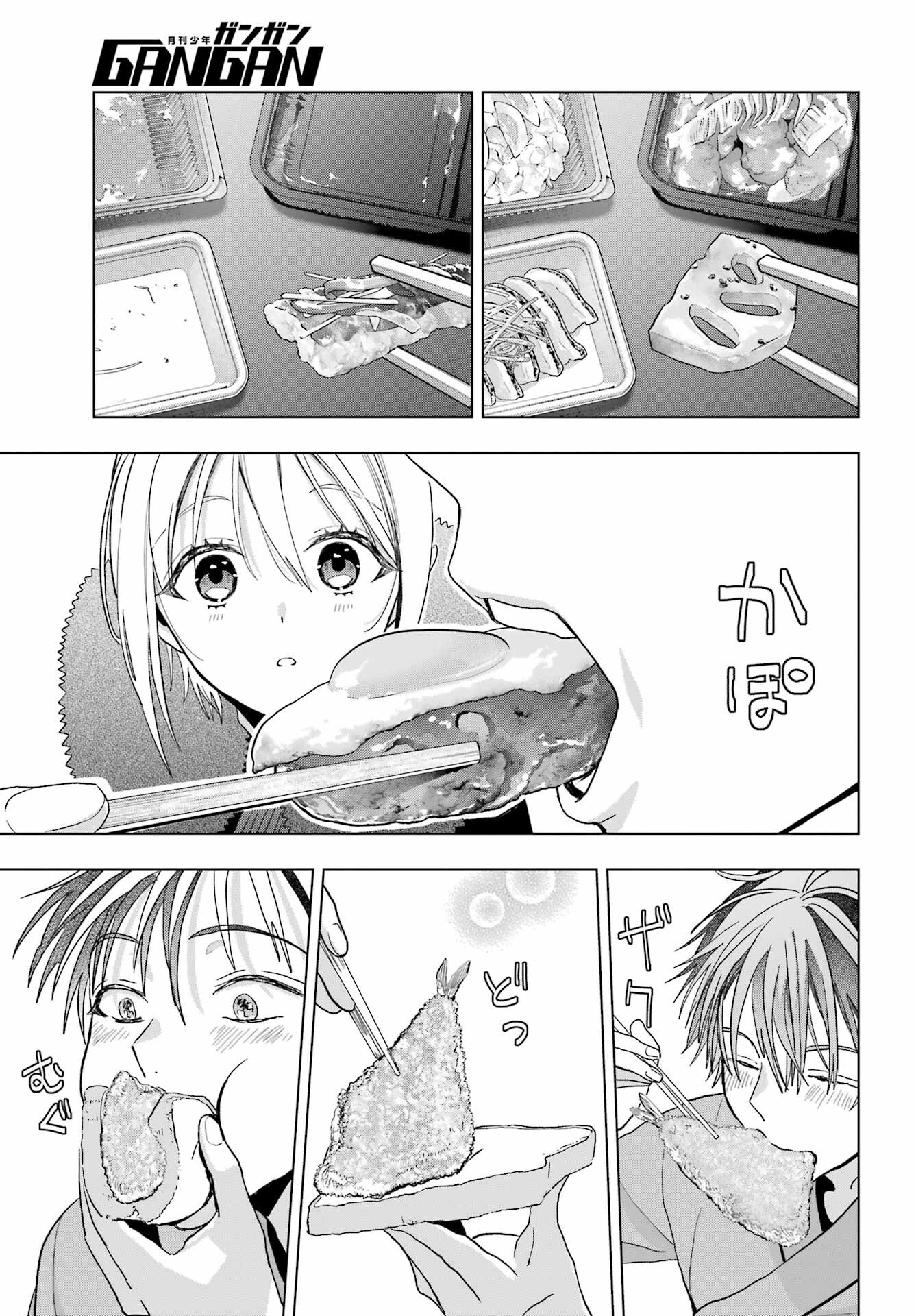Boku no Noroi no Kyuuketsukihime - Chapter 25 - Page 27