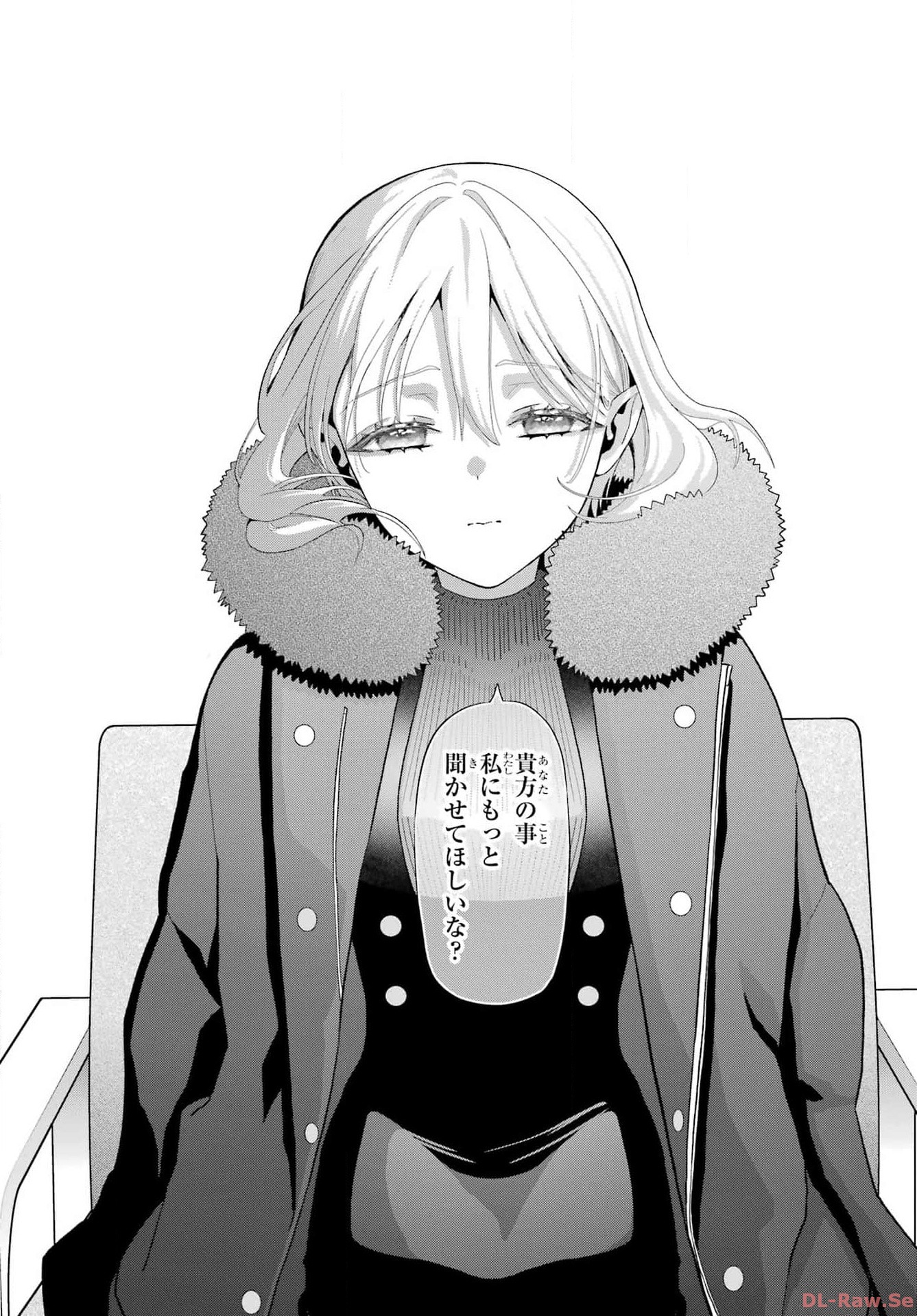 Boku no Noroi no Kyuuketsukihime - Chapter 27 - Page 10