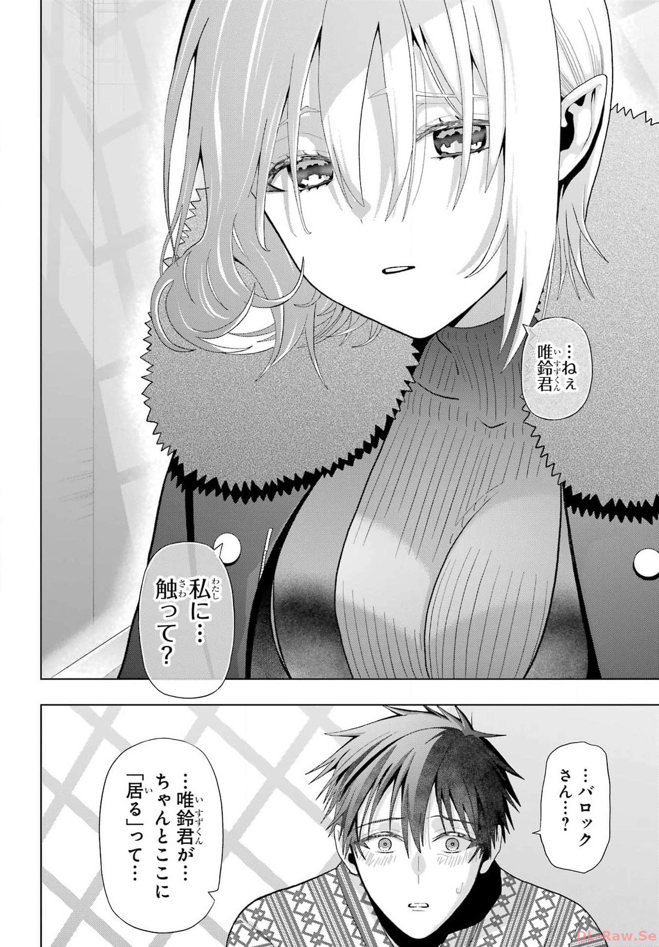 Boku no Noroi no Kyuuketsukihime - Chapter 27 - Page 22