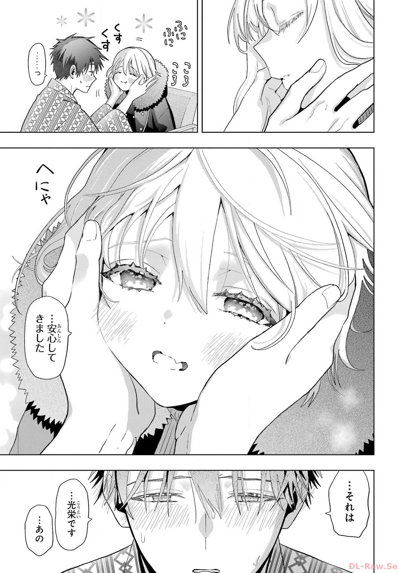 Boku no Noroi no Kyuuketsukihime - Chapter 27 - Page 25