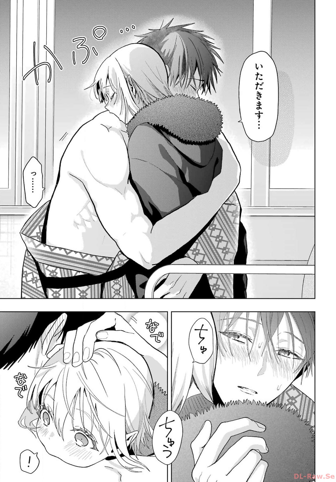 Boku no Noroi no Kyuuketsukihime - Chapter 27 - Page 27
