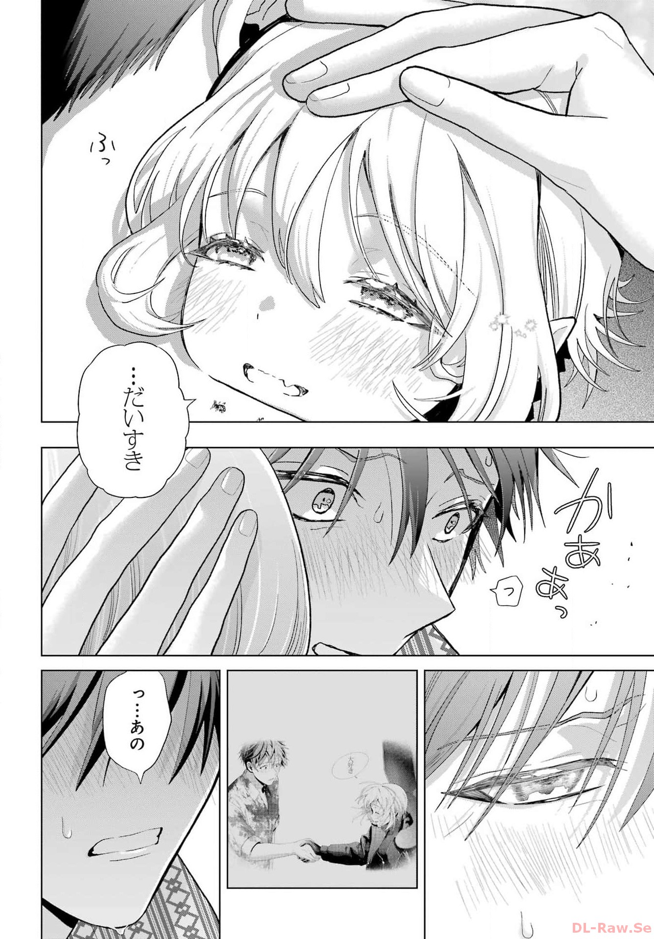 Boku no Noroi no Kyuuketsukihime - Chapter 27 - Page 28