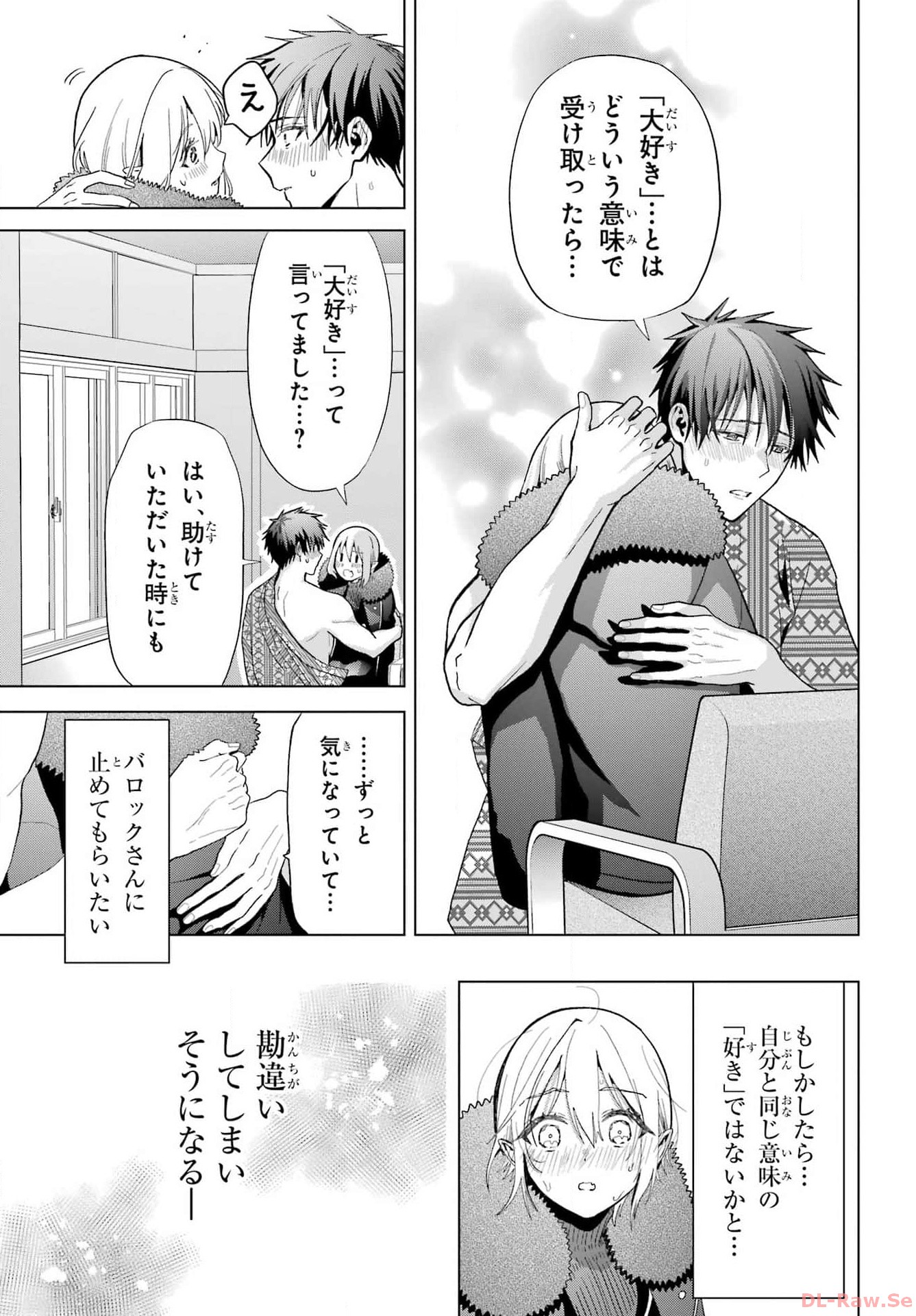 Boku no Noroi no Kyuuketsukihime - Chapter 27 - Page 29