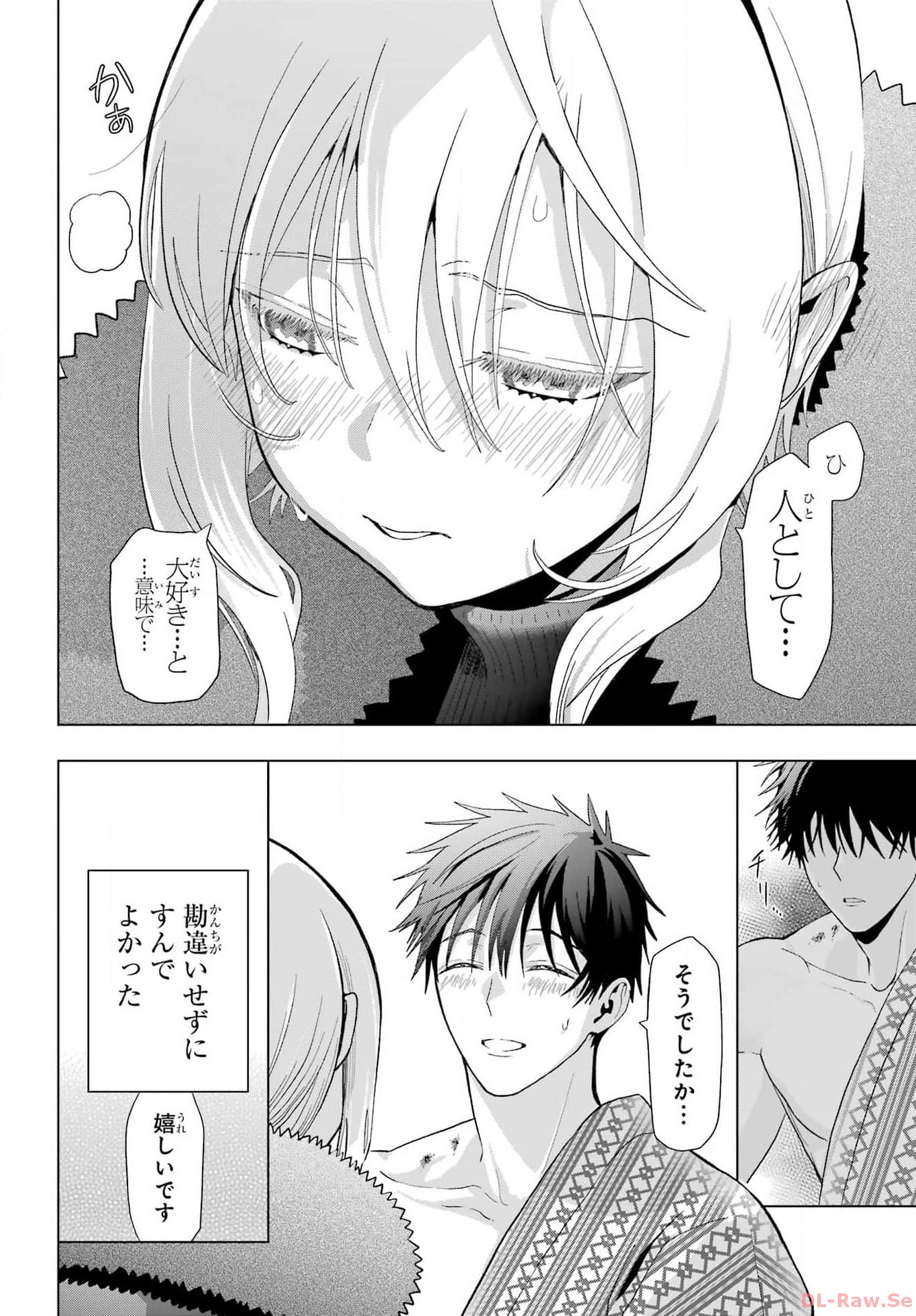 Boku no Noroi no Kyuuketsukihime - Chapter 27 - Page 30
