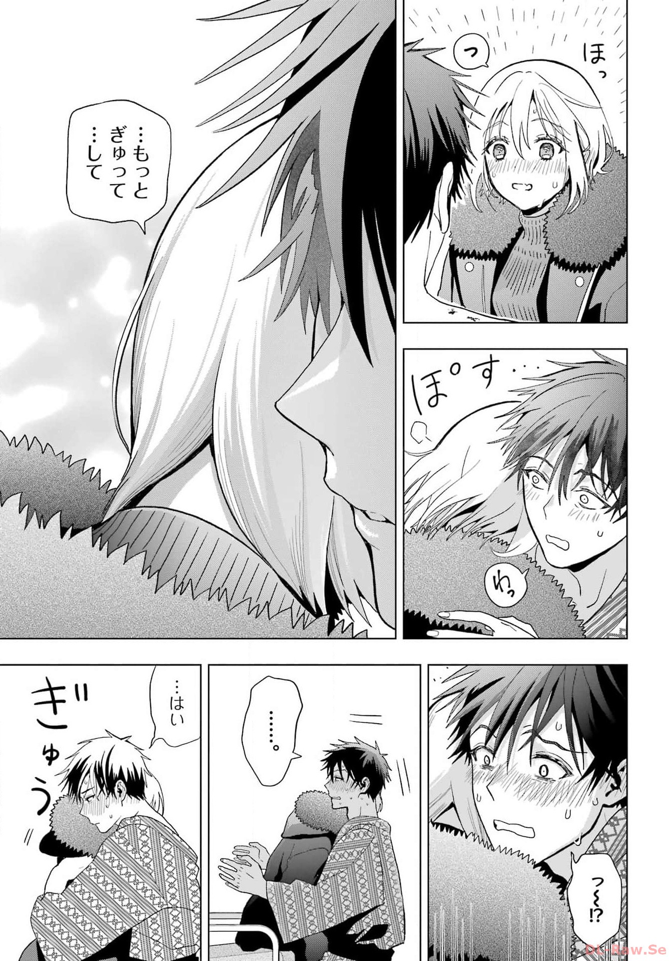 Boku no Noroi no Kyuuketsukihime - Chapter 27 - Page 31