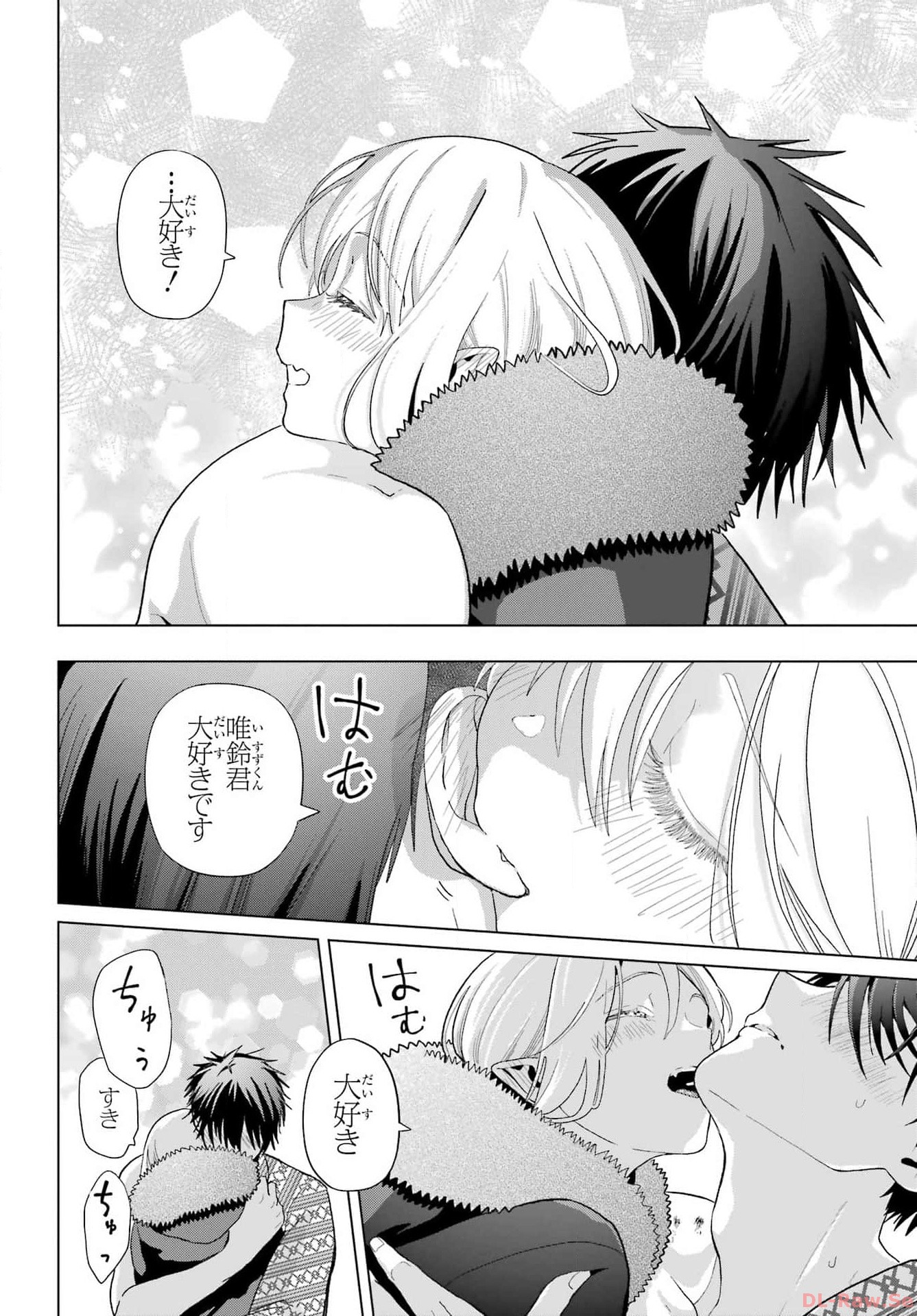 Boku no Noroi no Kyuuketsukihime - Chapter 27 - Page 32
