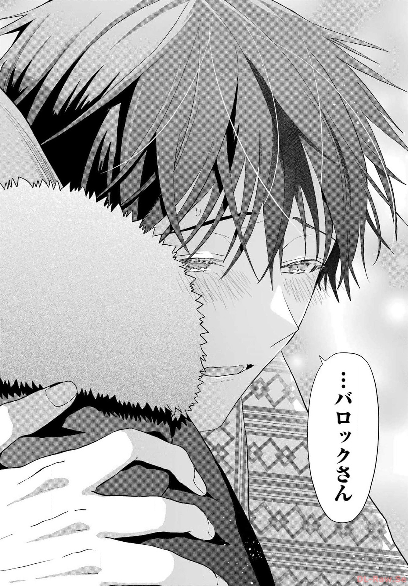 Boku no Noroi no Kyuuketsukihime - Chapter 27 - Page 34