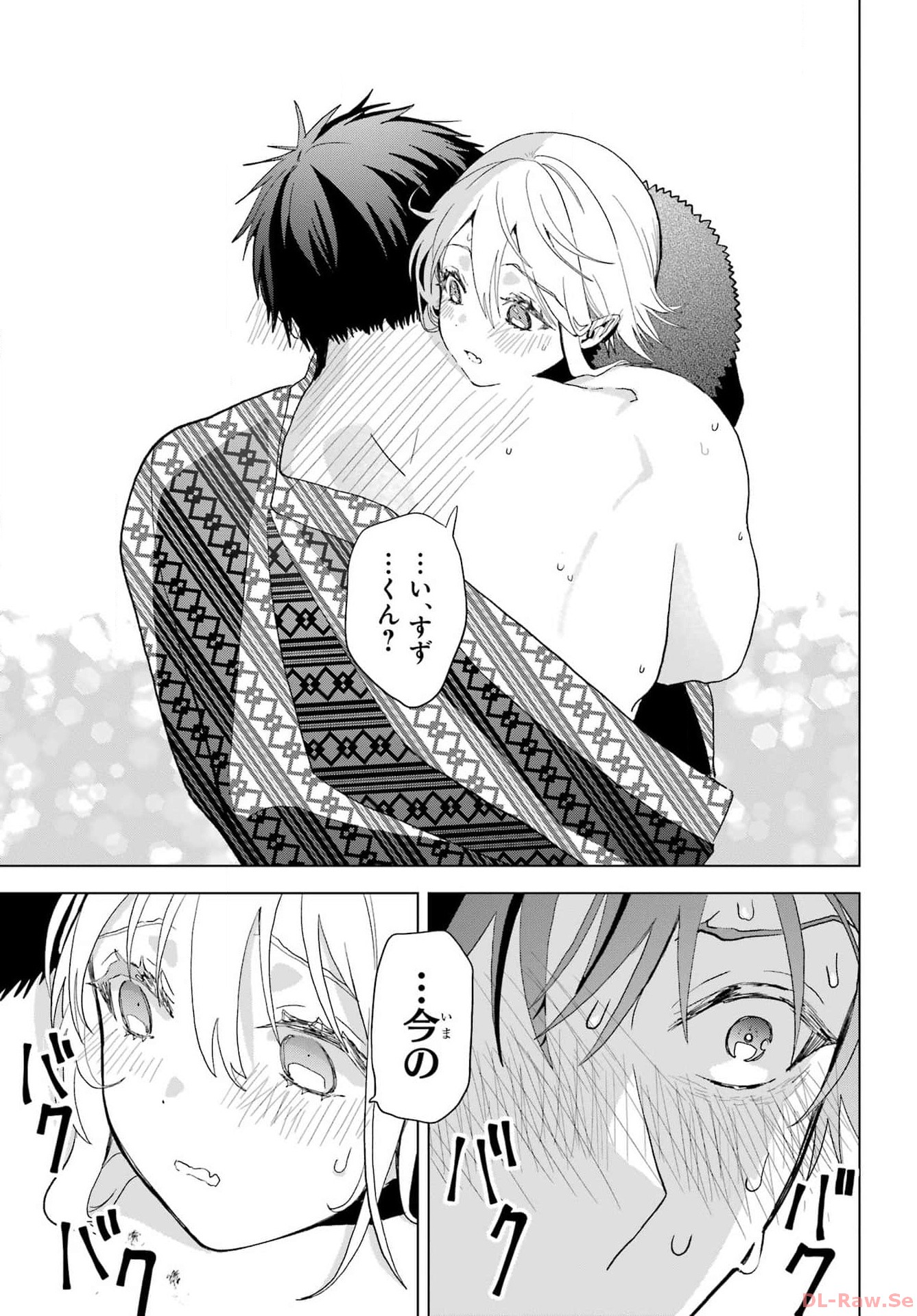 Boku no Noroi no Kyuuketsukihime - Chapter 27 - Page 37