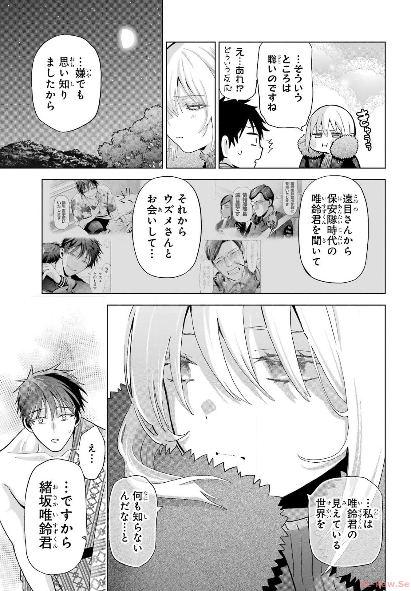 Boku no Noroi no Kyuuketsukihime - Chapter 27 - Page 9