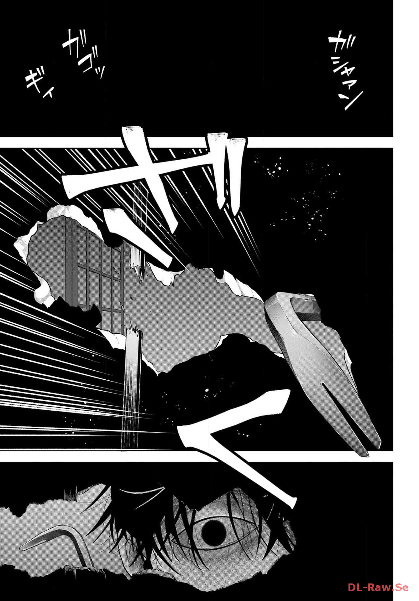 Boku no Noroi no Kyuuketsukihime - Chapter 28 - Page 23
