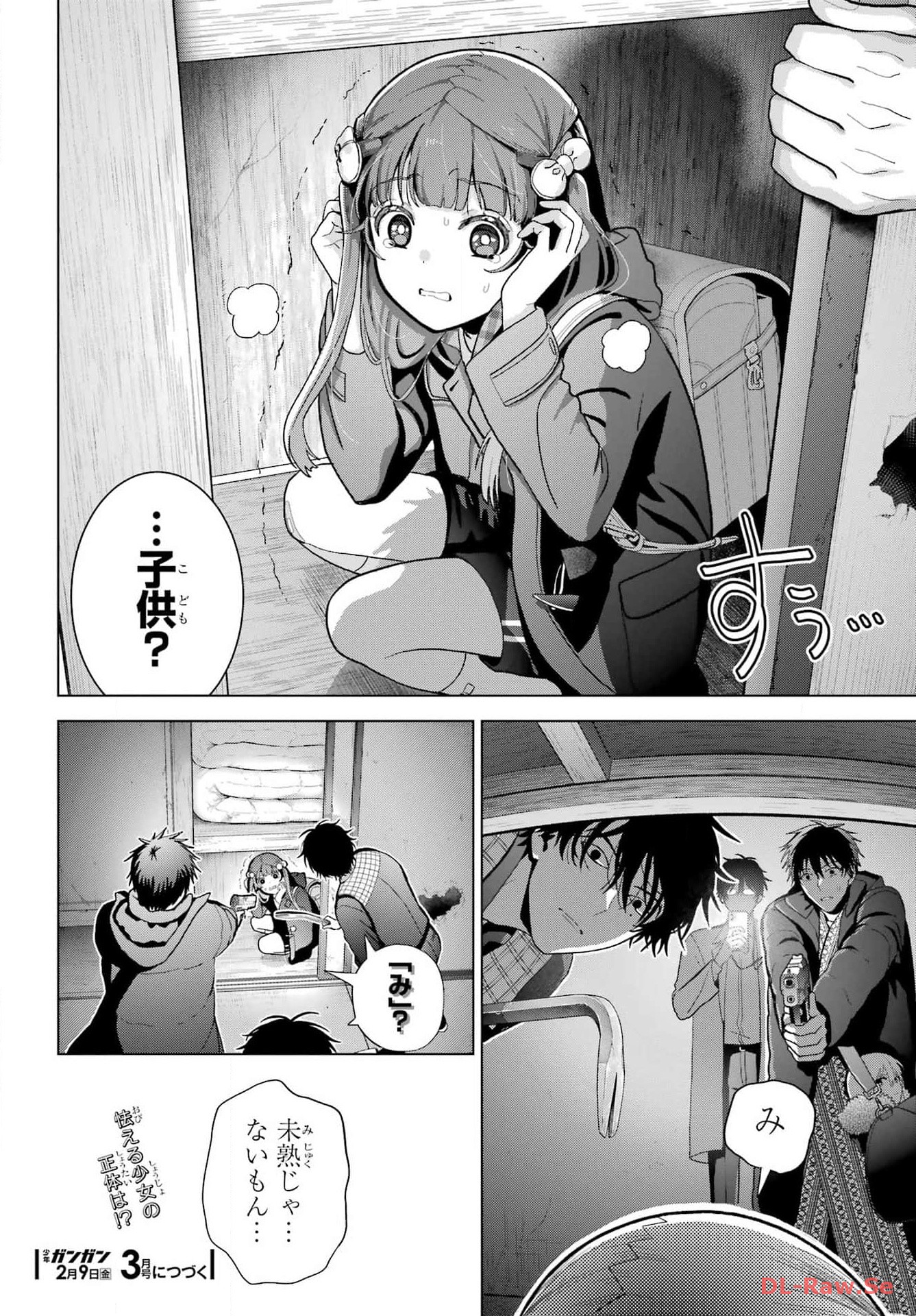 Boku no Noroi no Kyuuketsukihime - Chapter 28 - Page 24