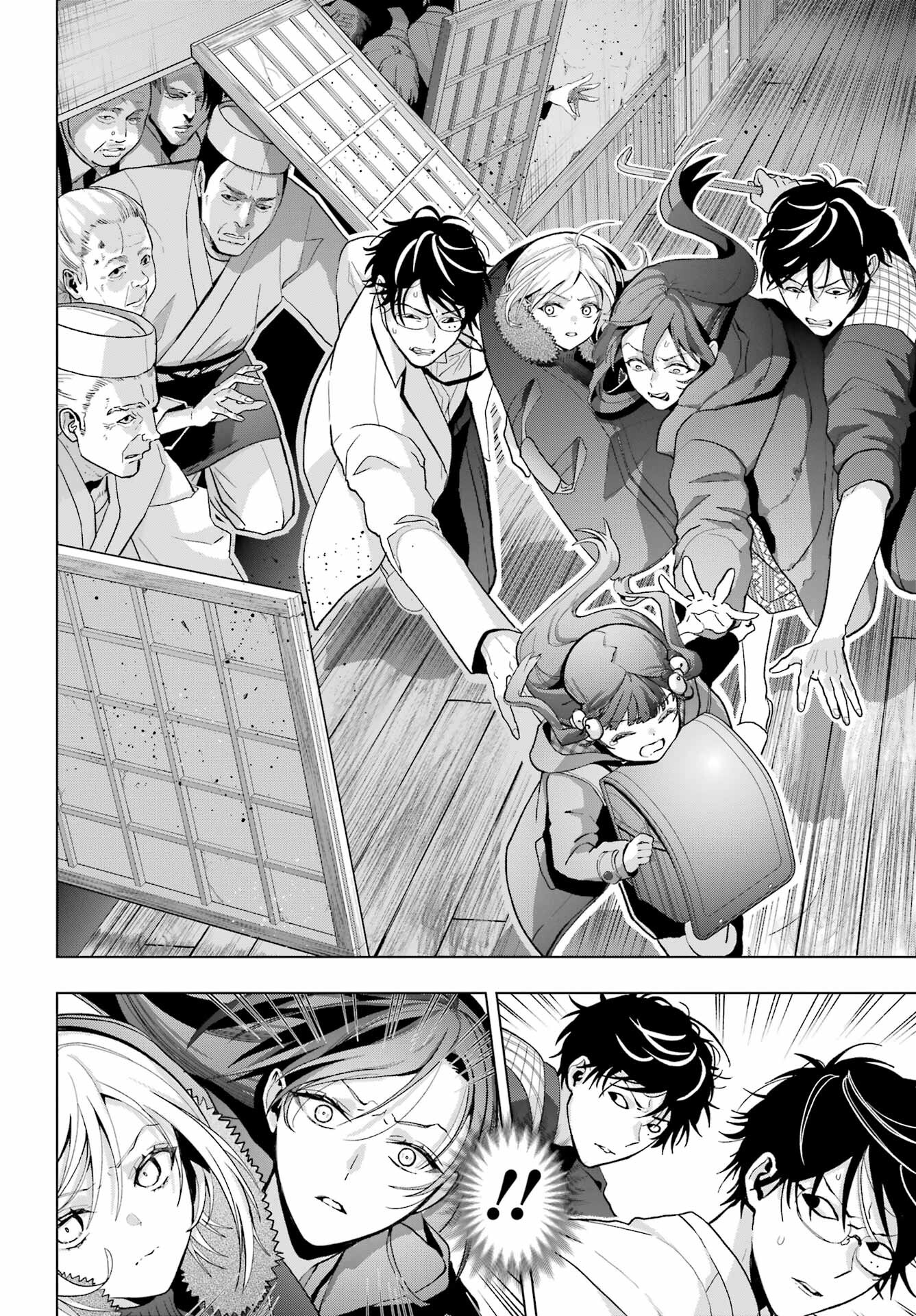 Boku no Noroi no Kyuuketsukihime - Chapter 29 - Page 26